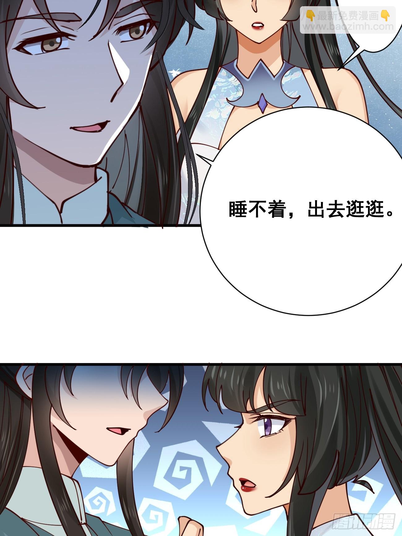 197 重口味-第200话