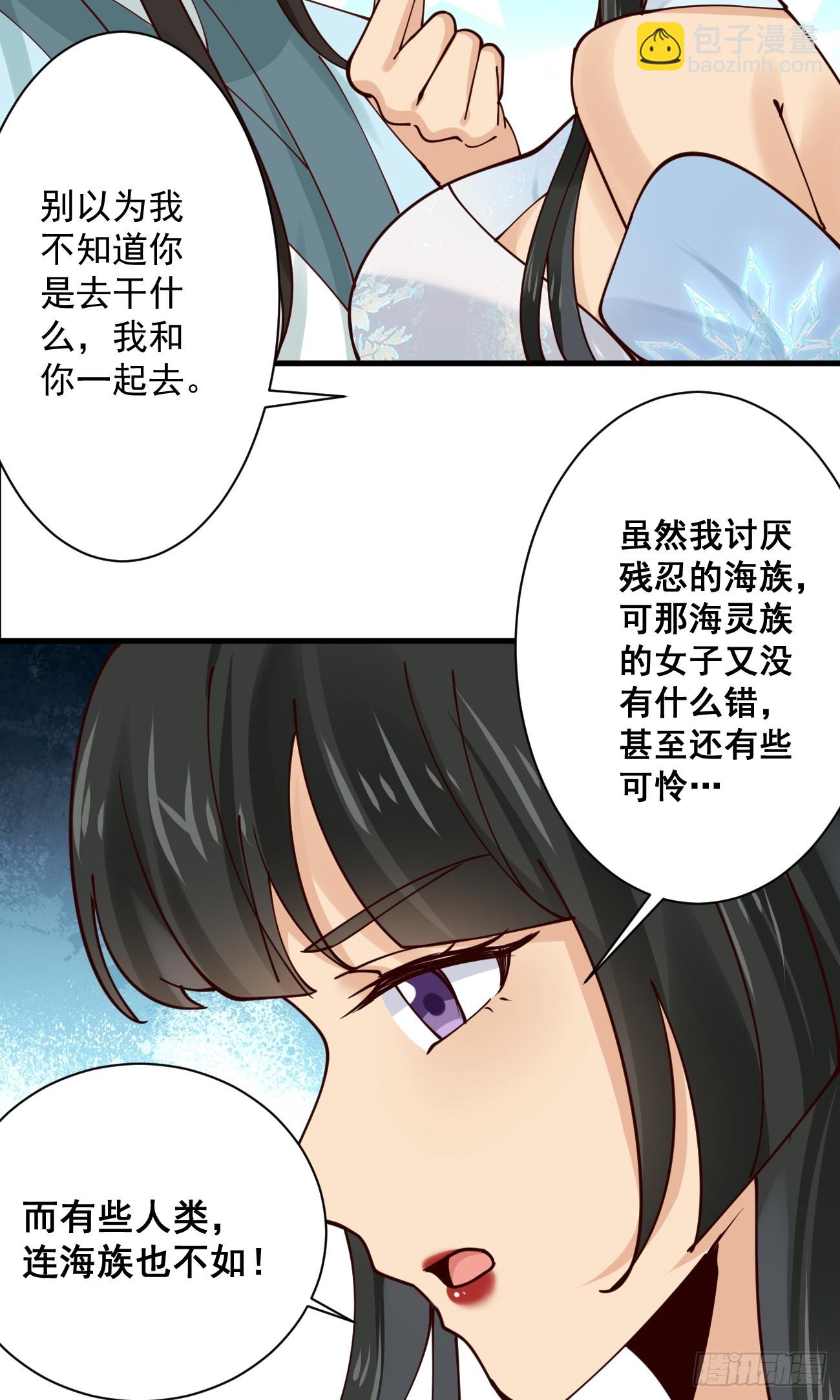 197 重口味-第200话