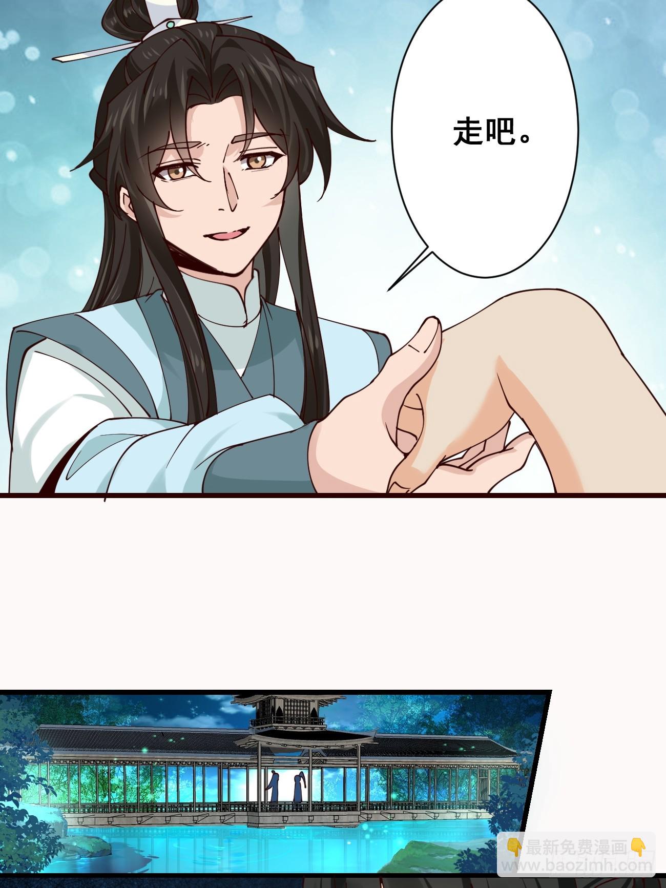 197 重口味-第200话