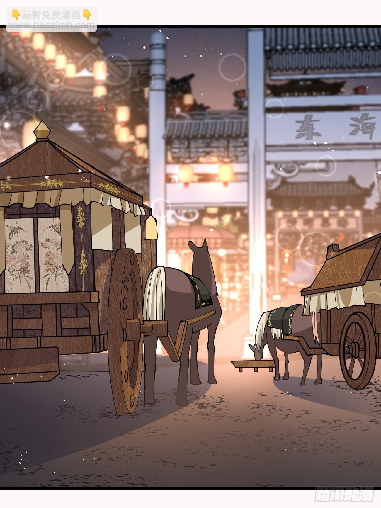 197 重口味-第200话