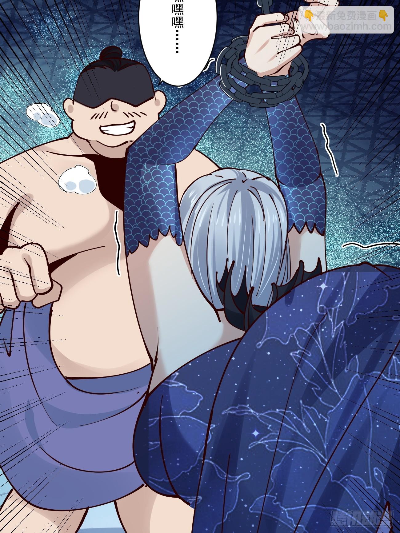 197 重口味-第200话