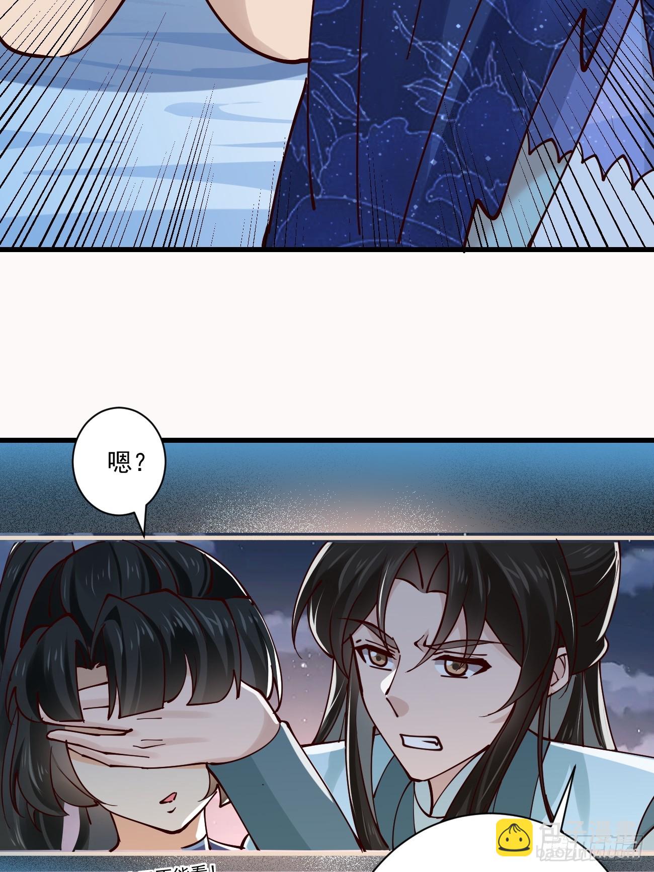 197 重口味-第200话