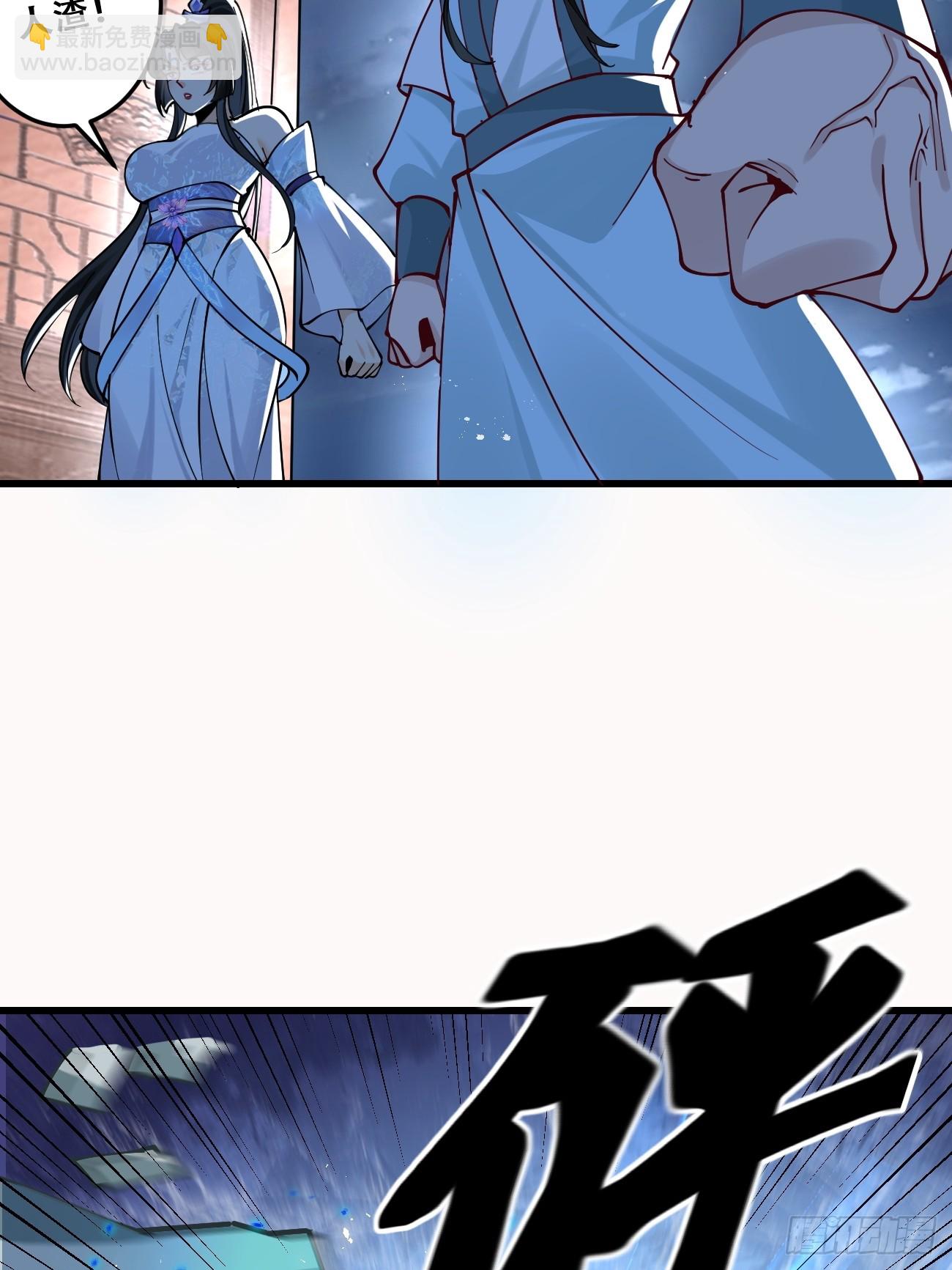 197 重口味-第200话