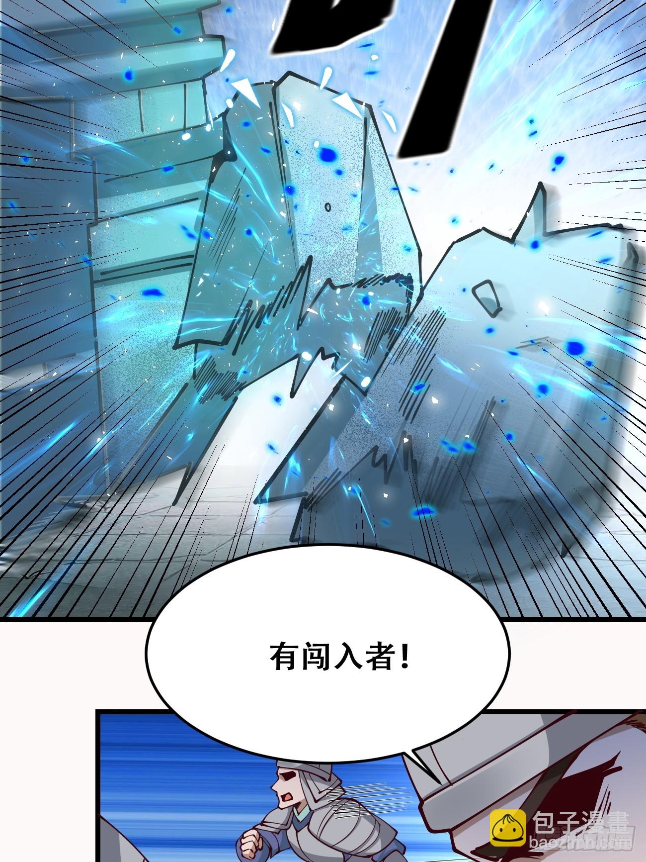 197 重口味-第200话