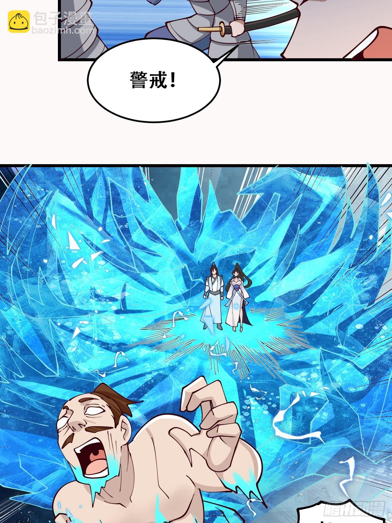 197 重口味-第200话