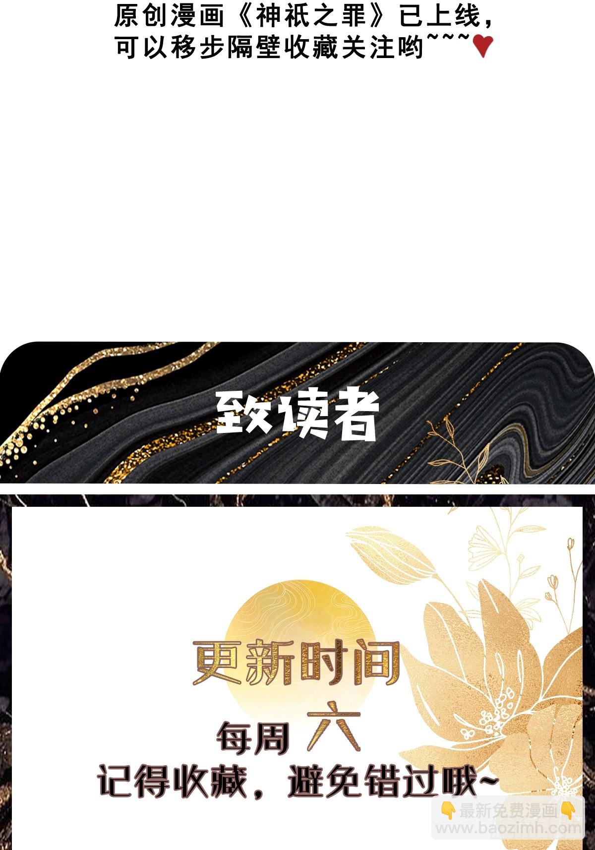 197 重口味-第200话