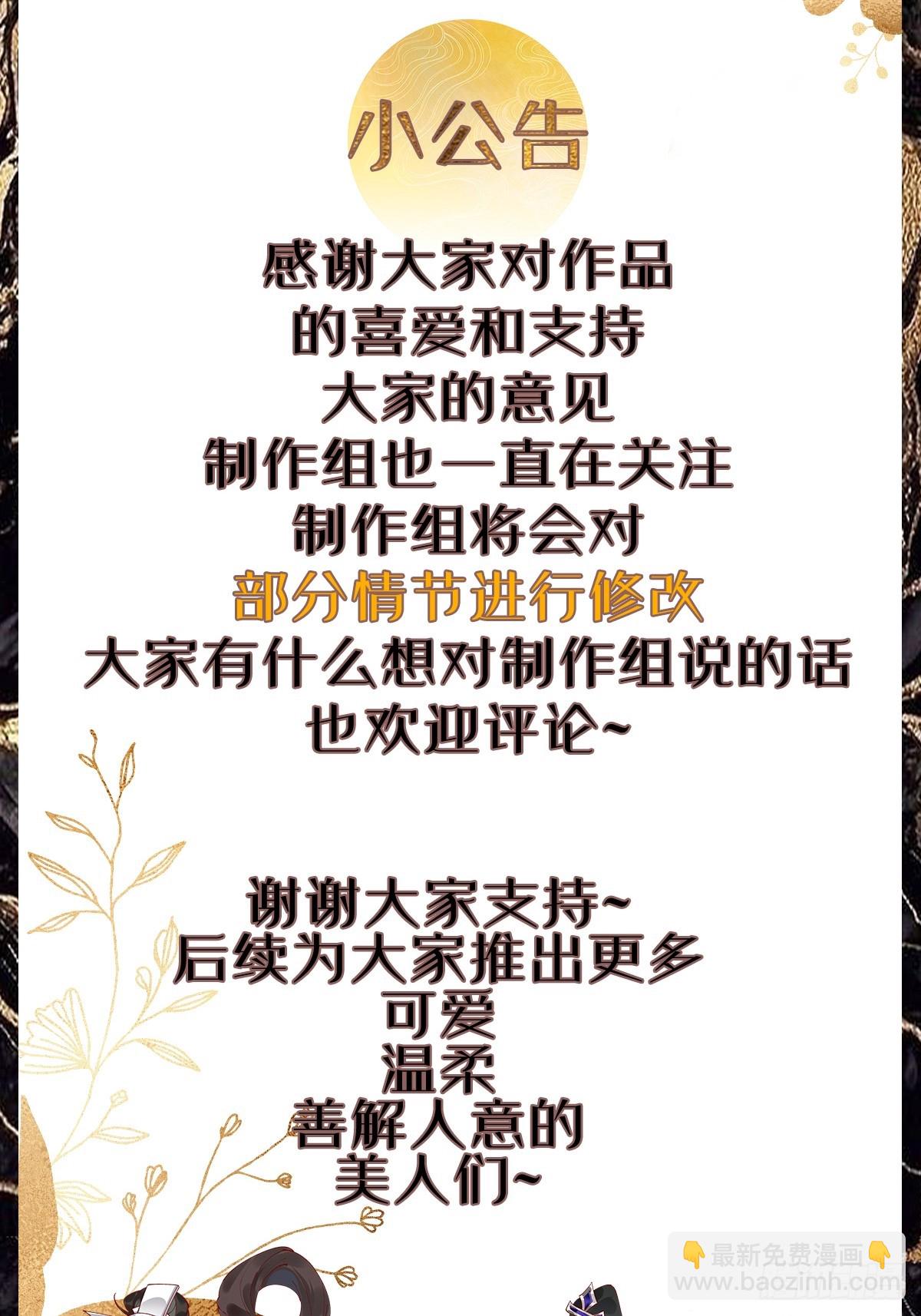 197 重口味-第200话