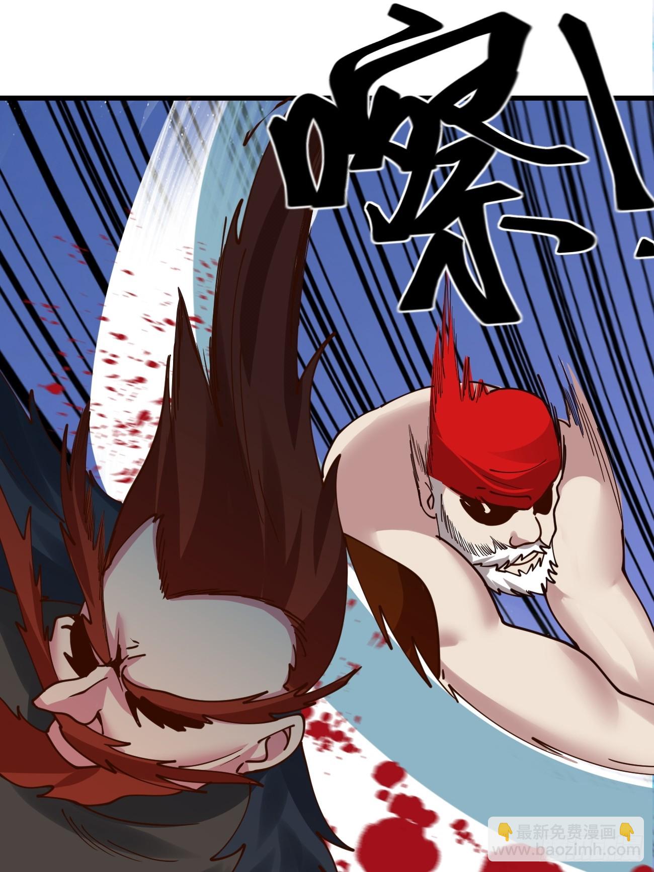 199 大清洗-第202话