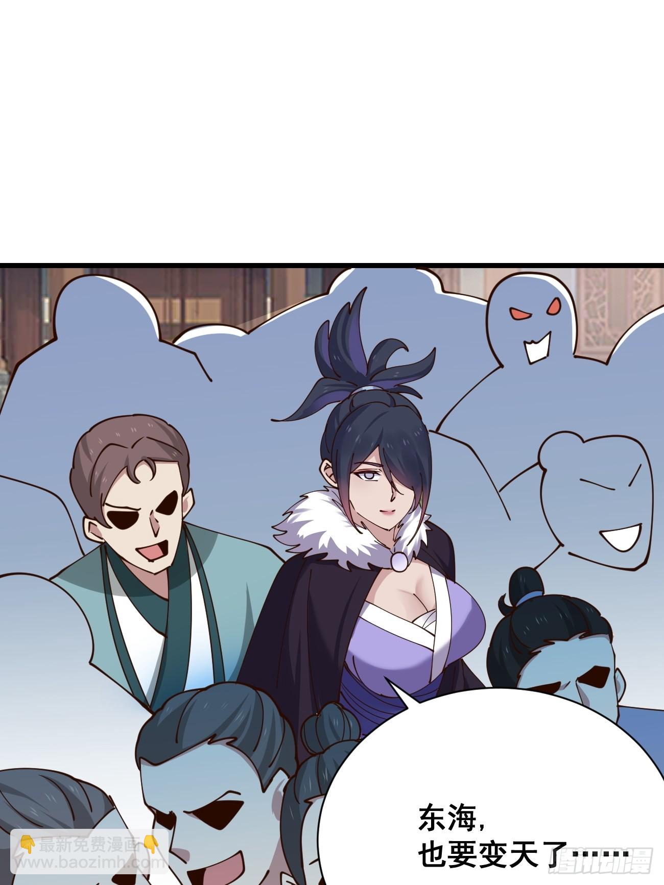 199 大清洗-第202话