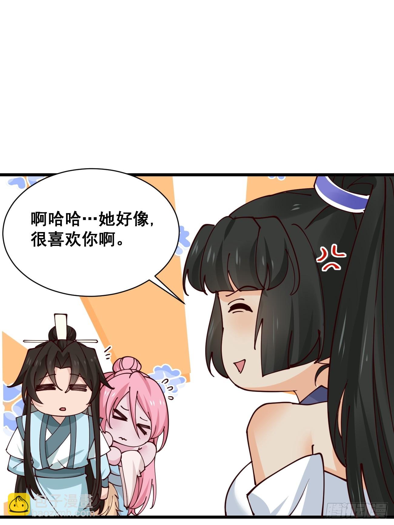 199 大清洗-第202话