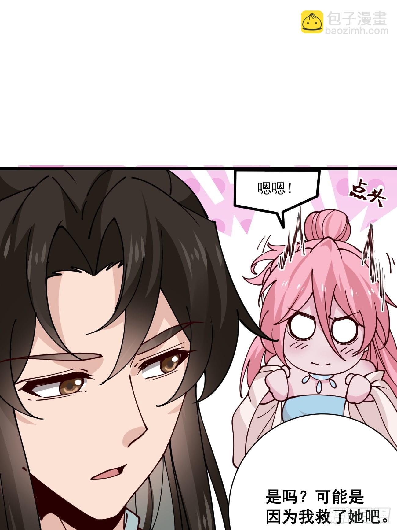 199 大清洗-第202话