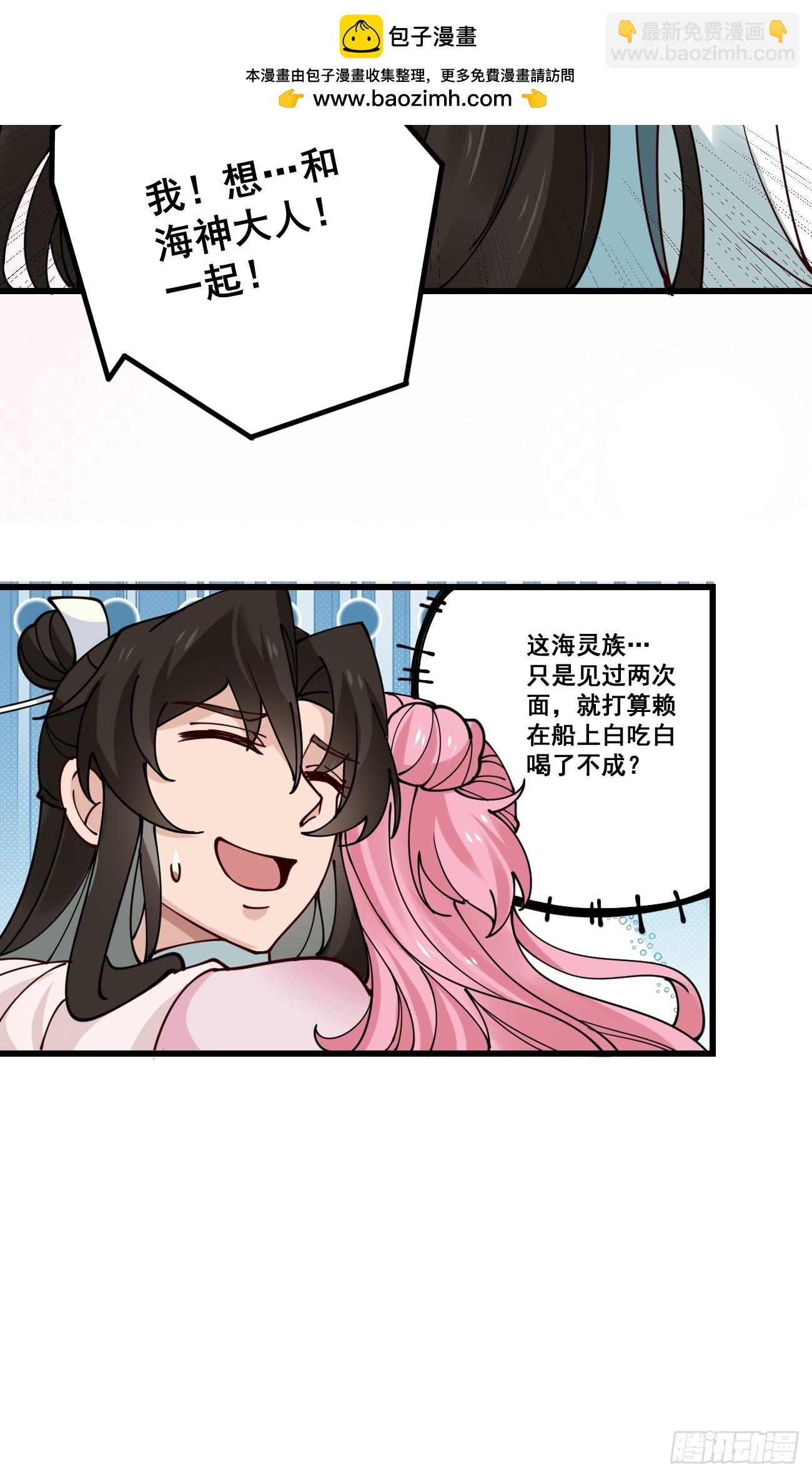 199 大清洗-第202话