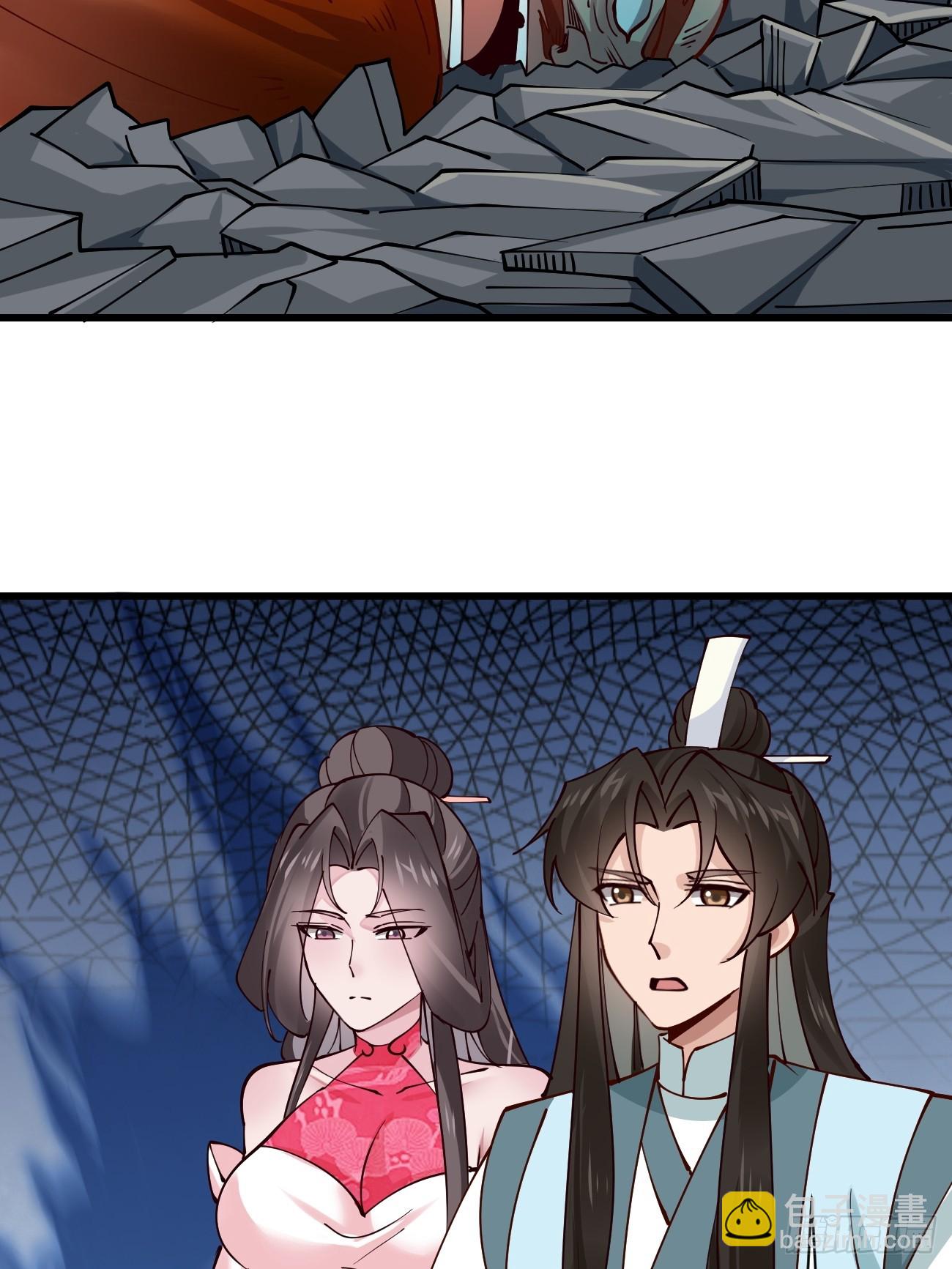 199 大清洗-第202话