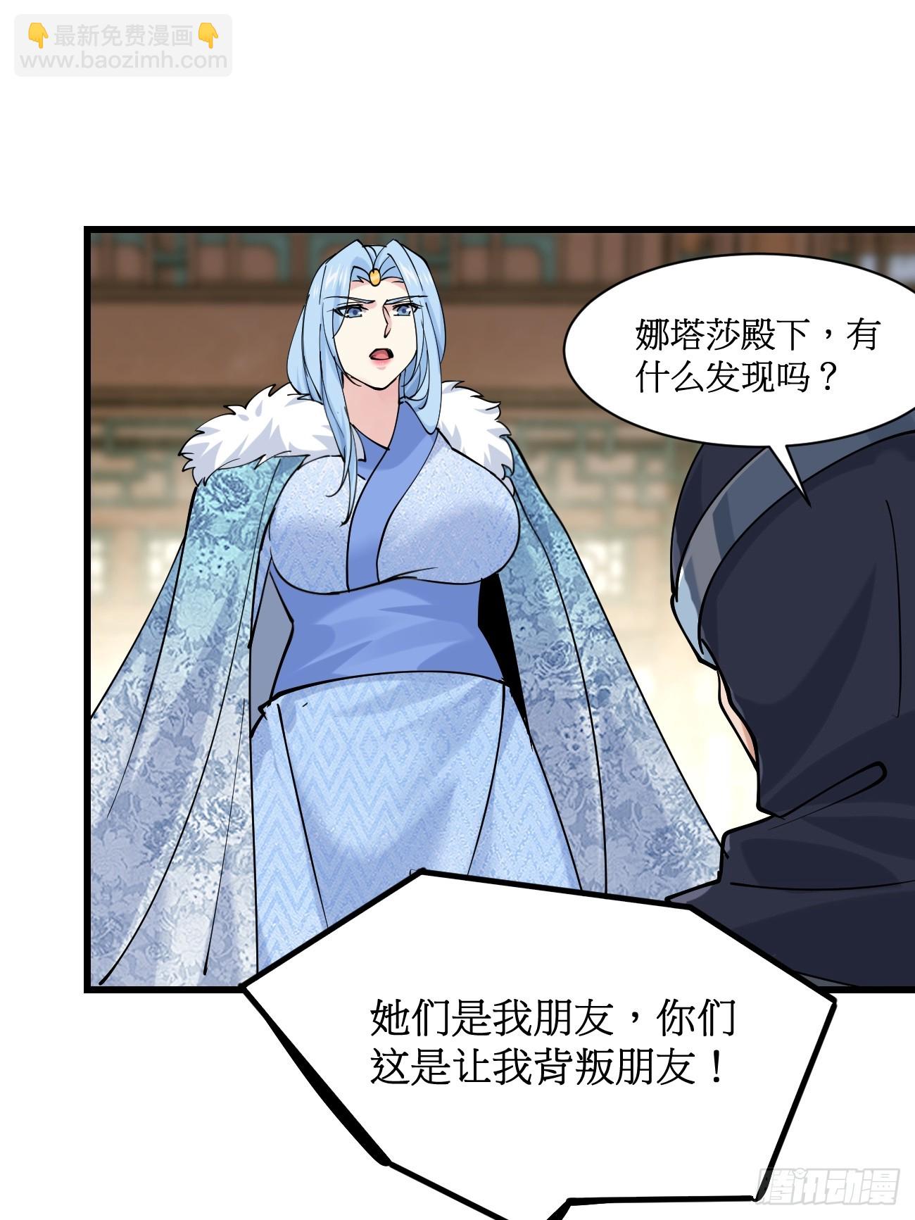 201 还能赐婚-第204话