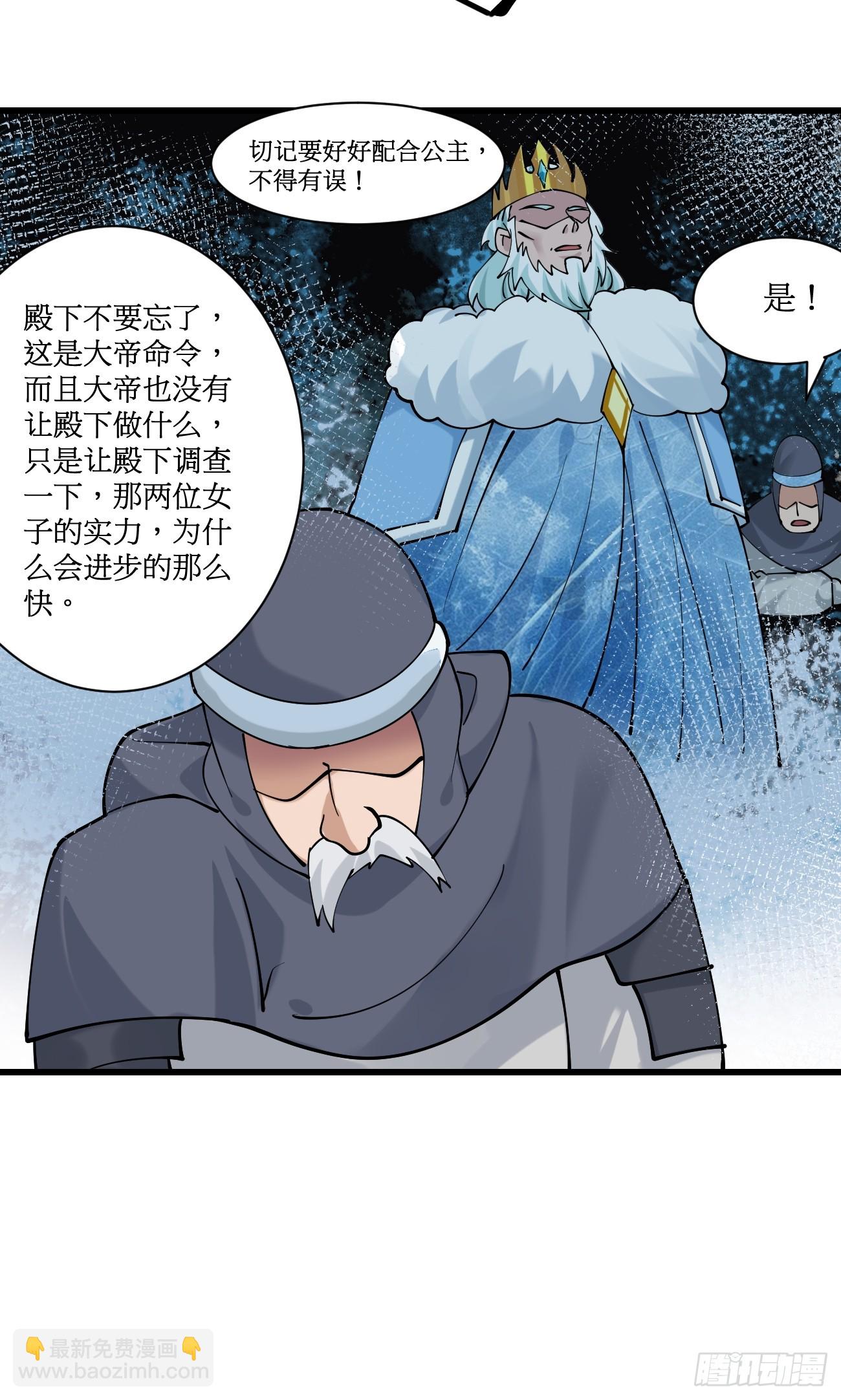 201 还能赐婚-第204话