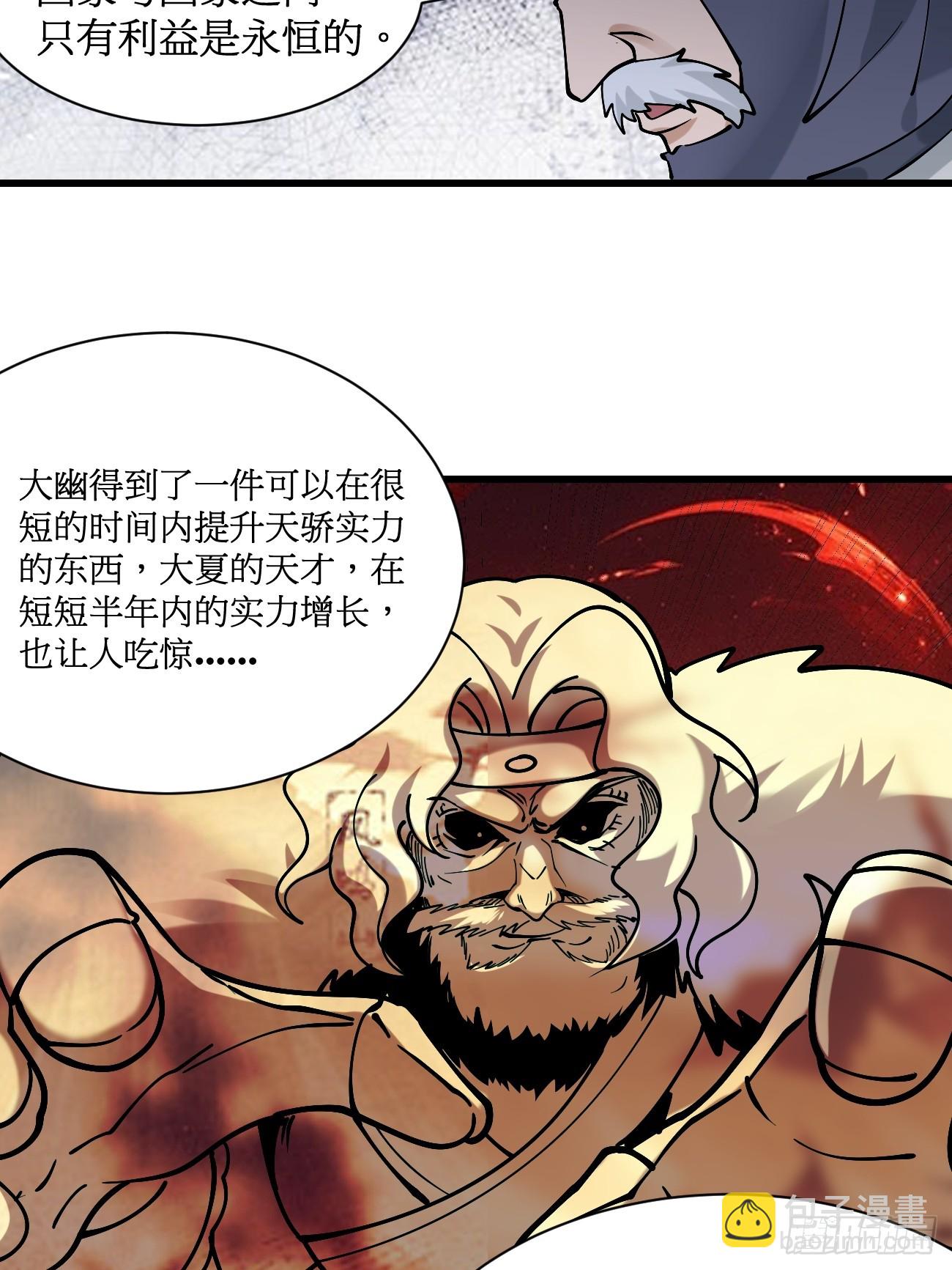 201 还能赐婚-第204话