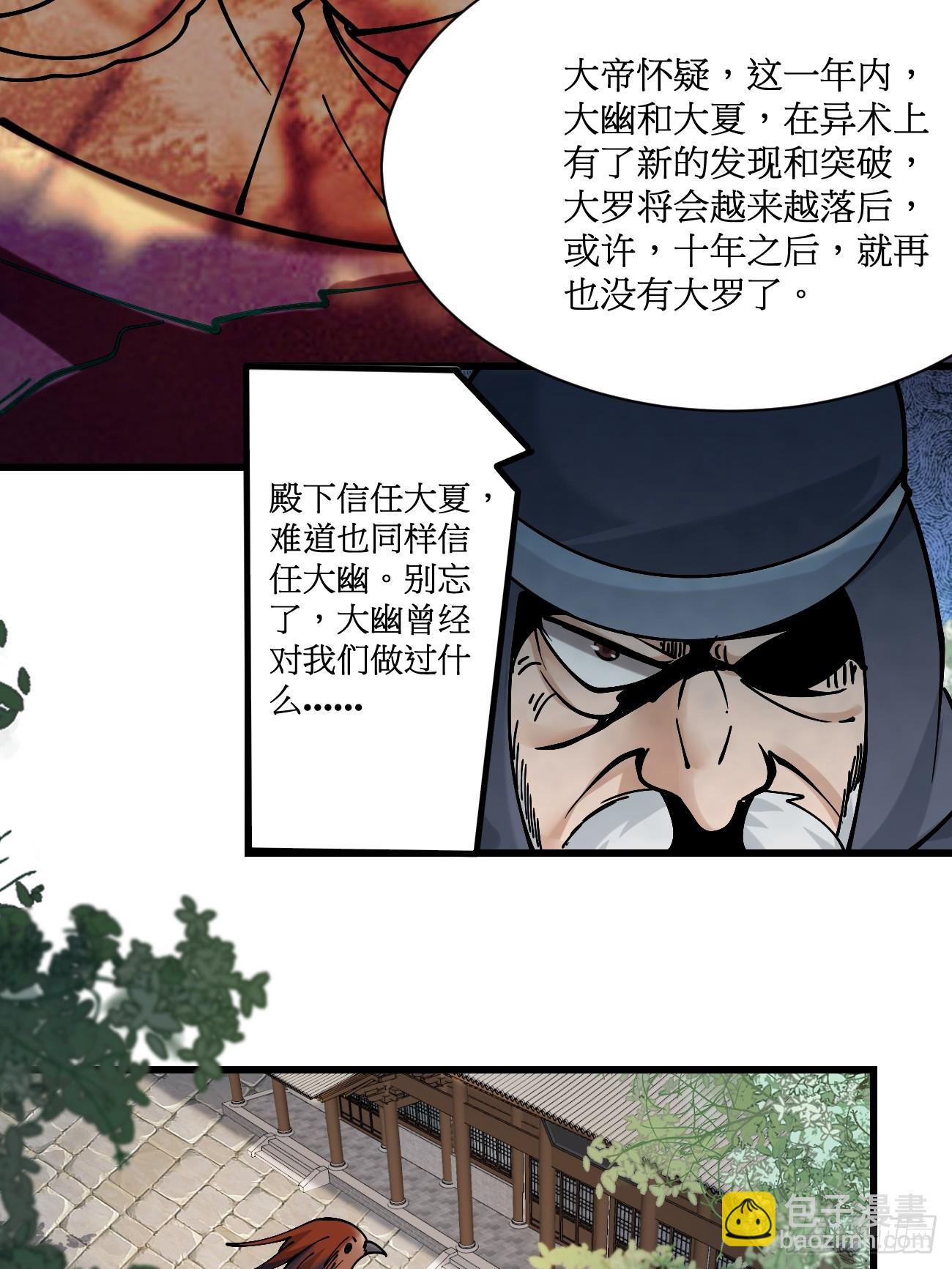 201 还能赐婚-第204话