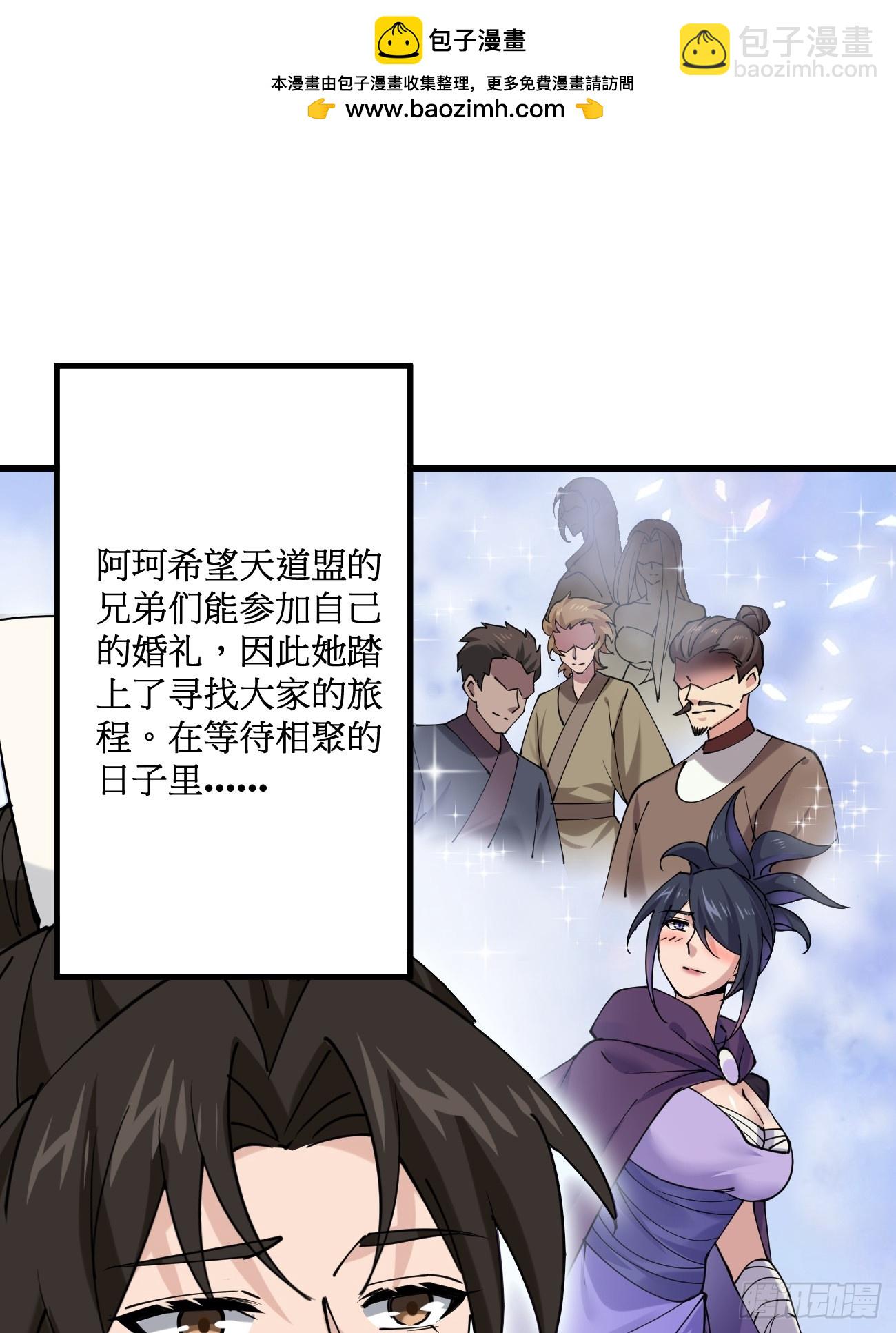 201 还能赐婚-第204话