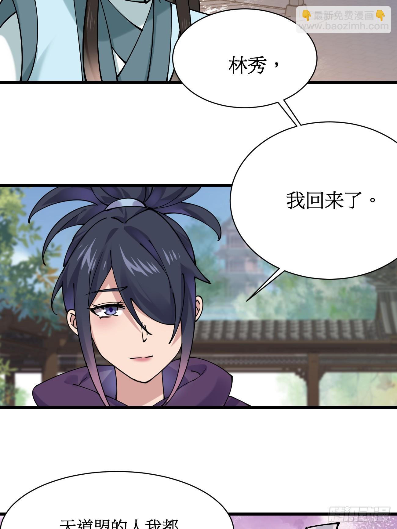 201 还能赐婚-第204话