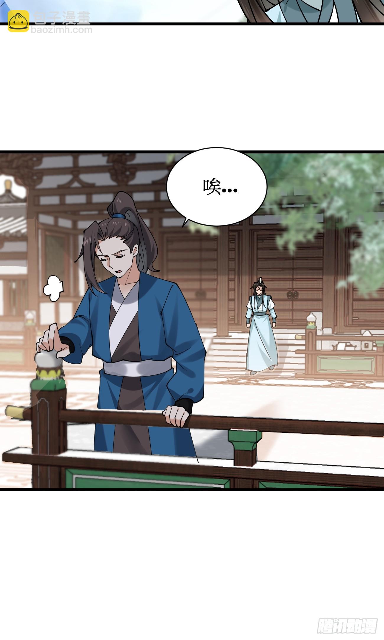 201 还能赐婚-第204话