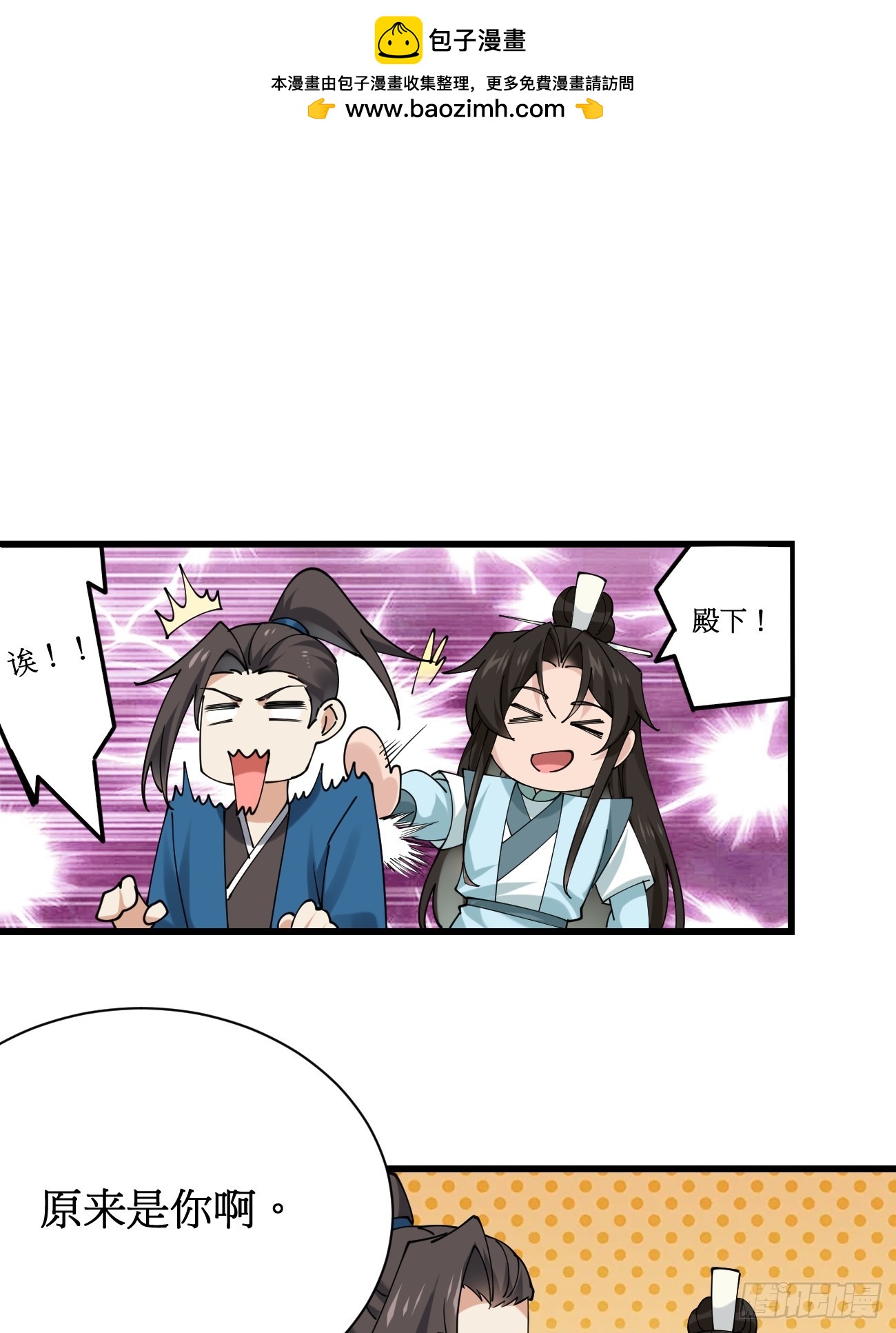 201 还能赐婚-第204话