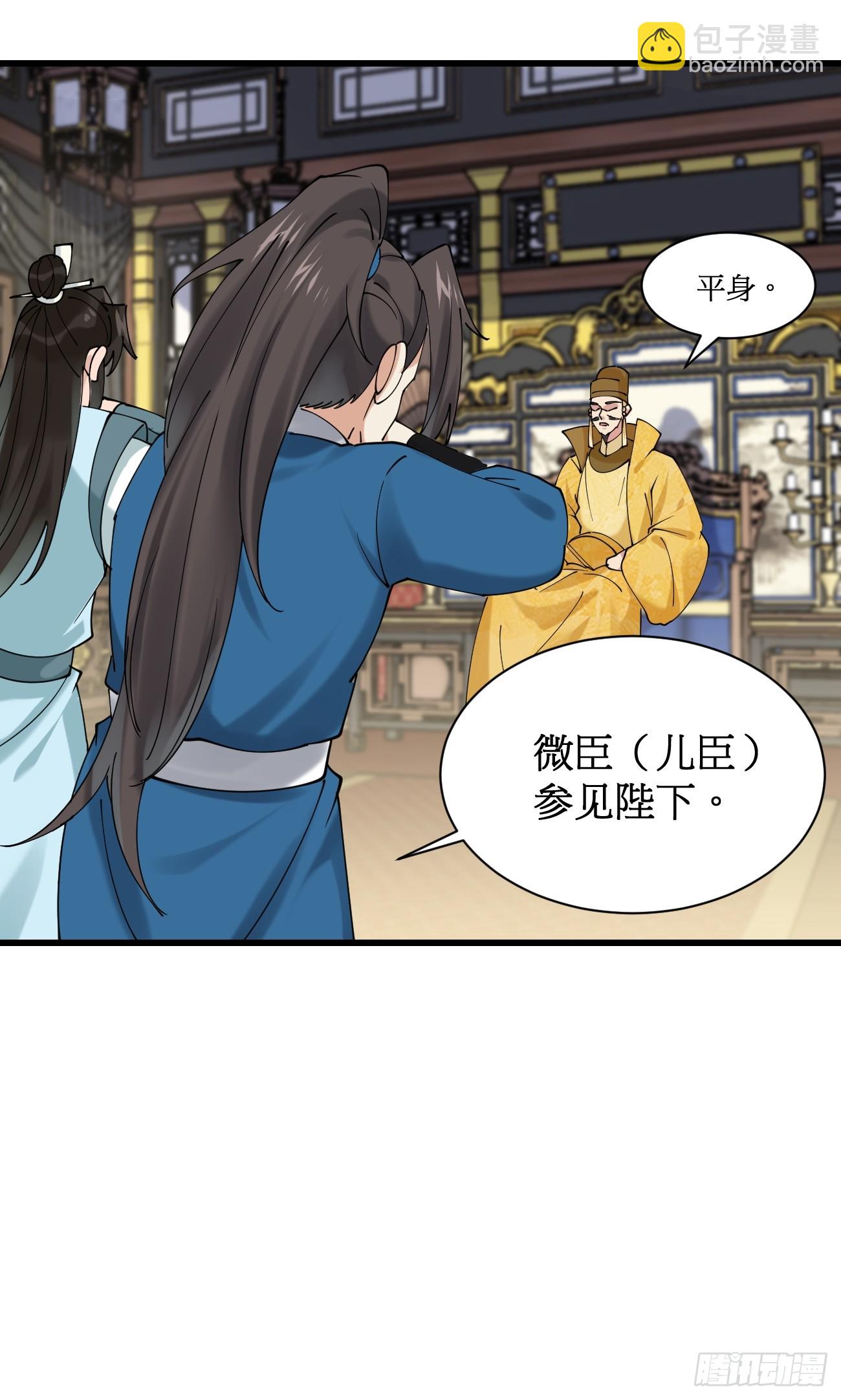 201 还能赐婚-第204话