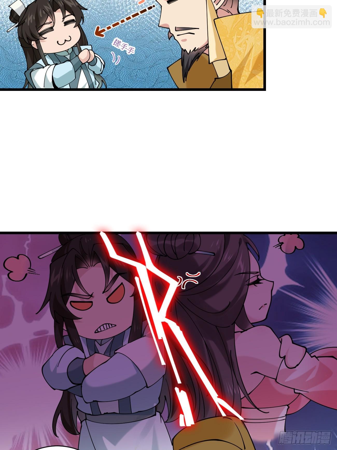 201 还能赐婚-第204话