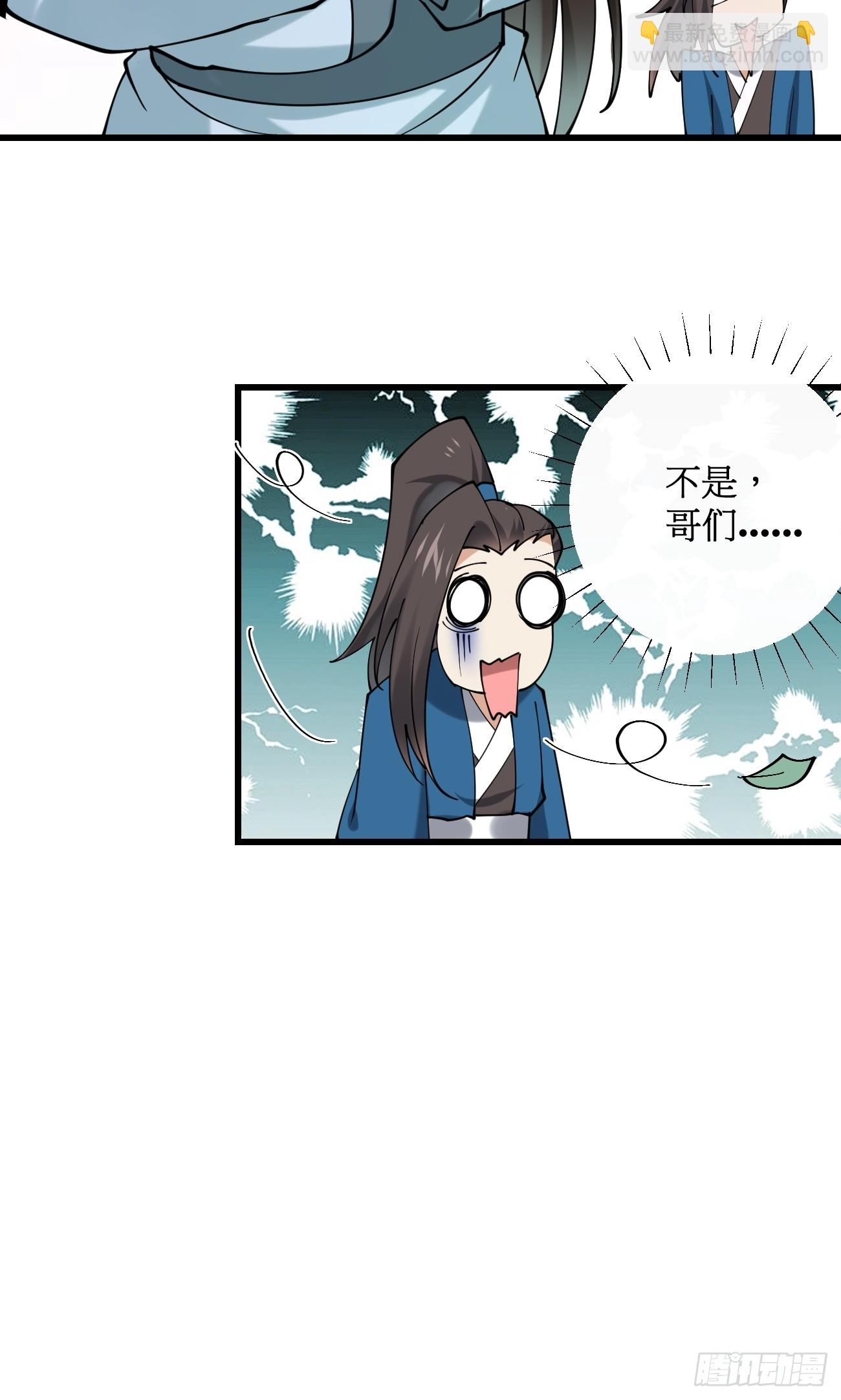 201 还能赐婚-第204话