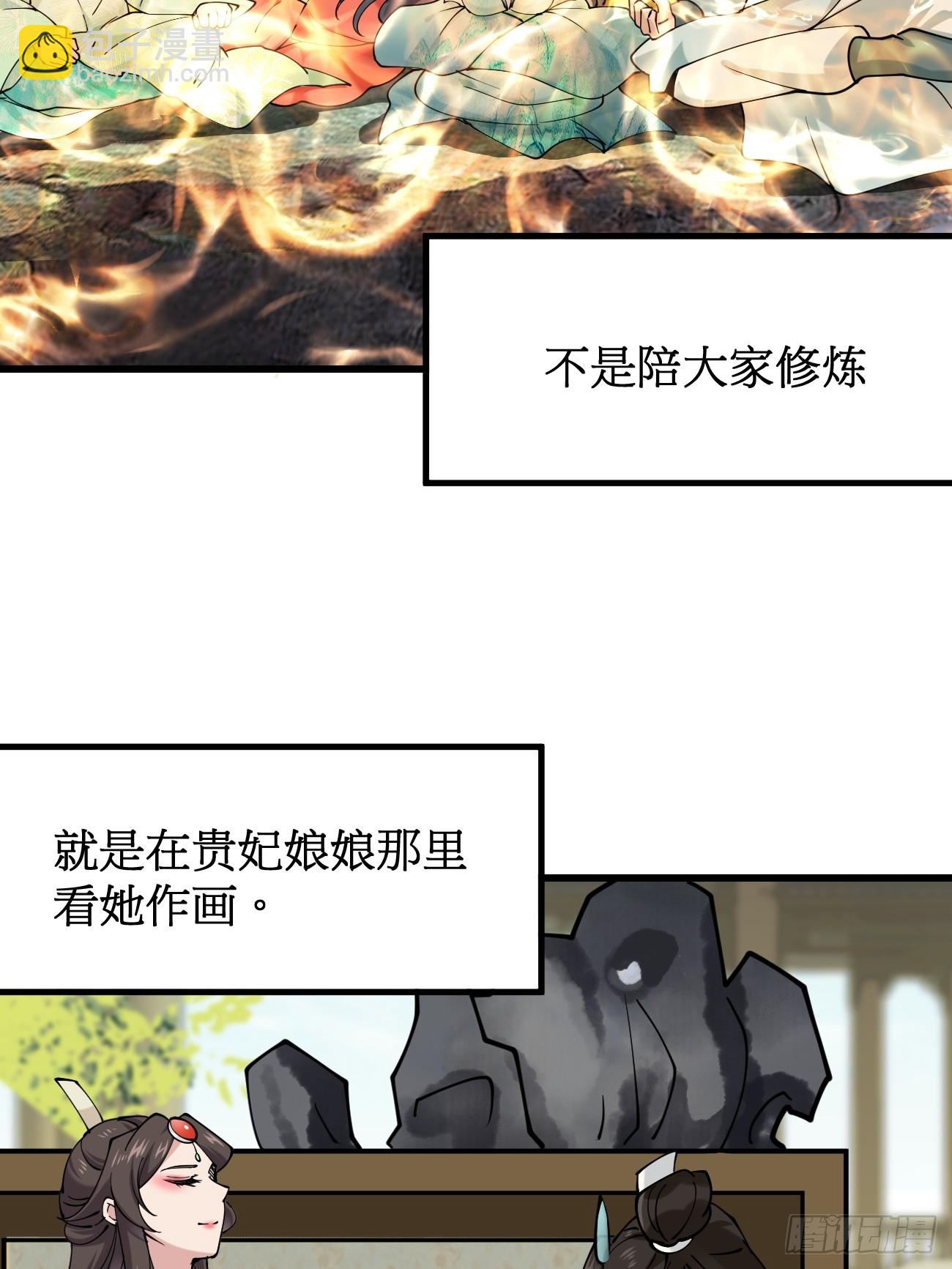 201 还能赐婚-第204话