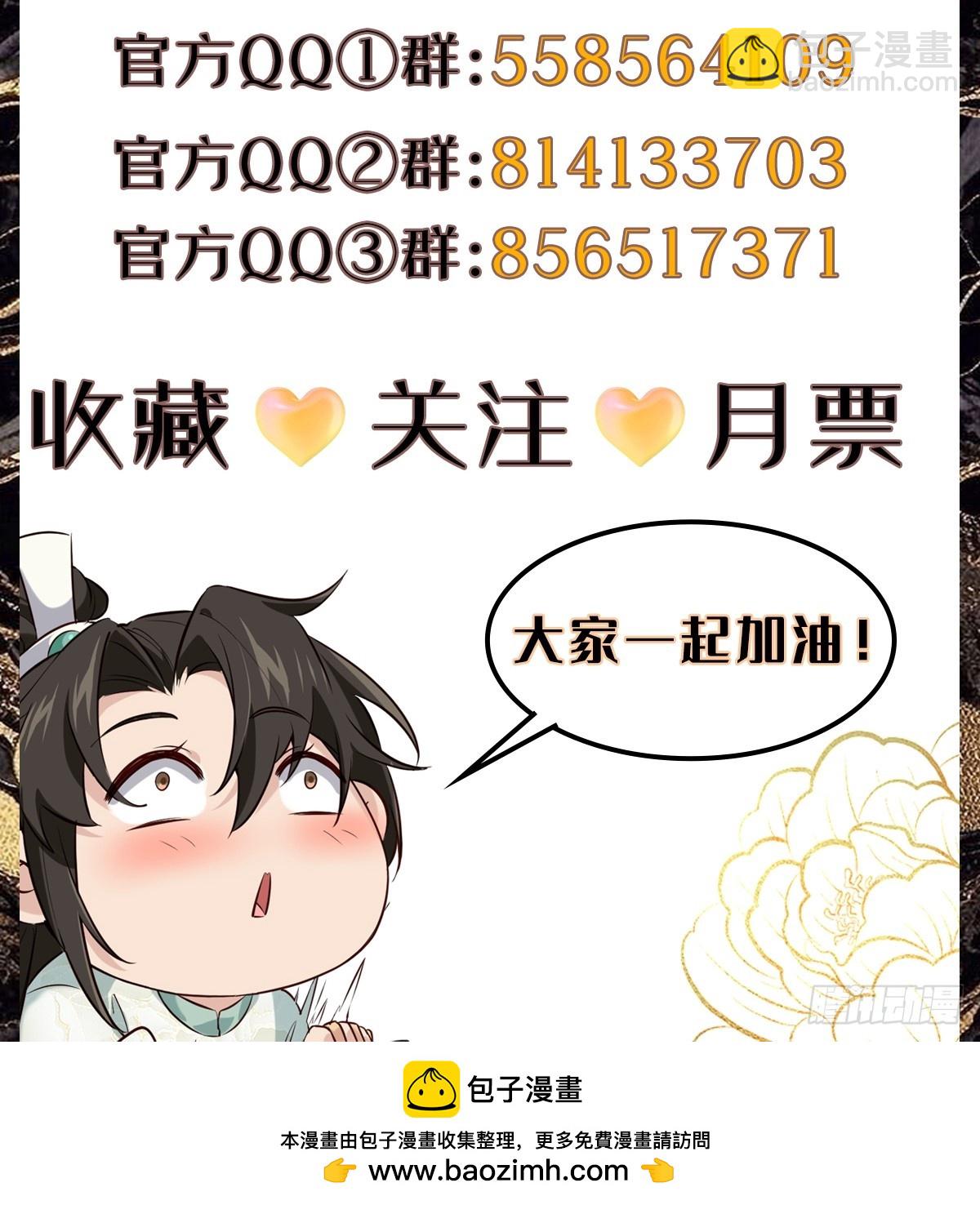 201 还能赐婚-第204话