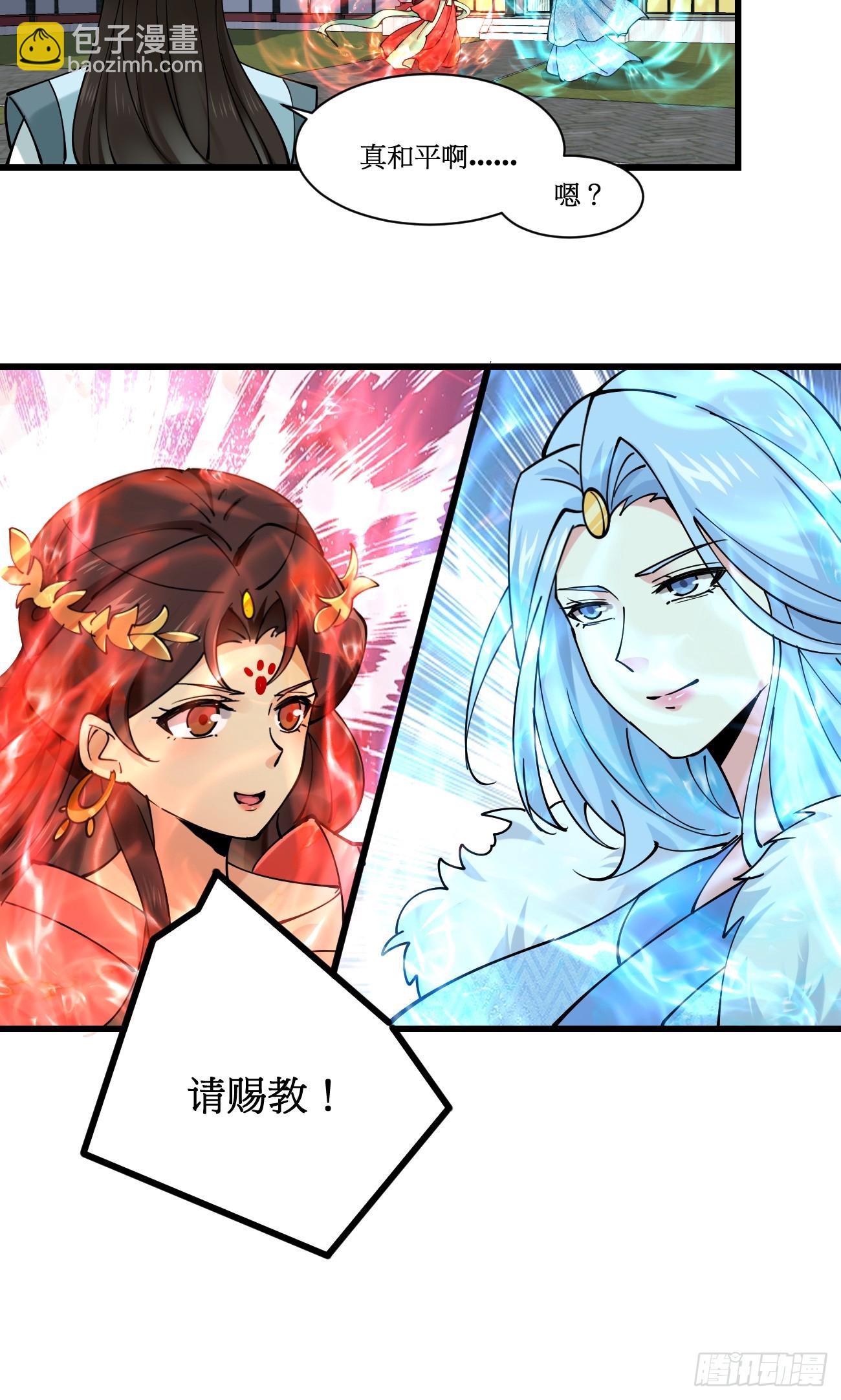 201 还能赐婚-第204话