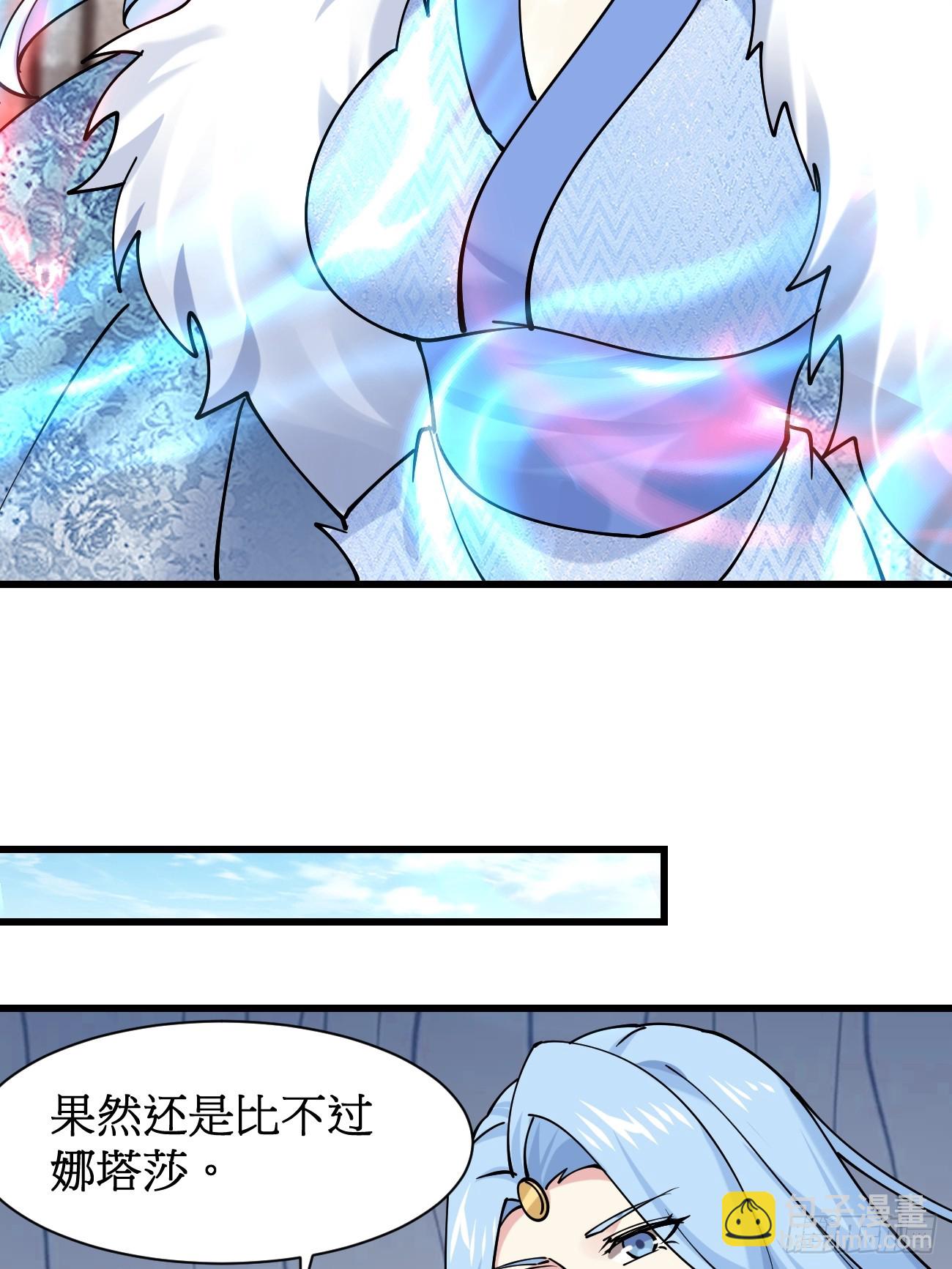 201 还能赐婚-第204话