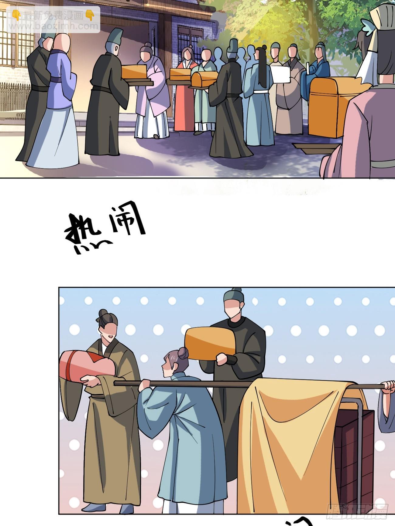 209 天阶（上）-第214话