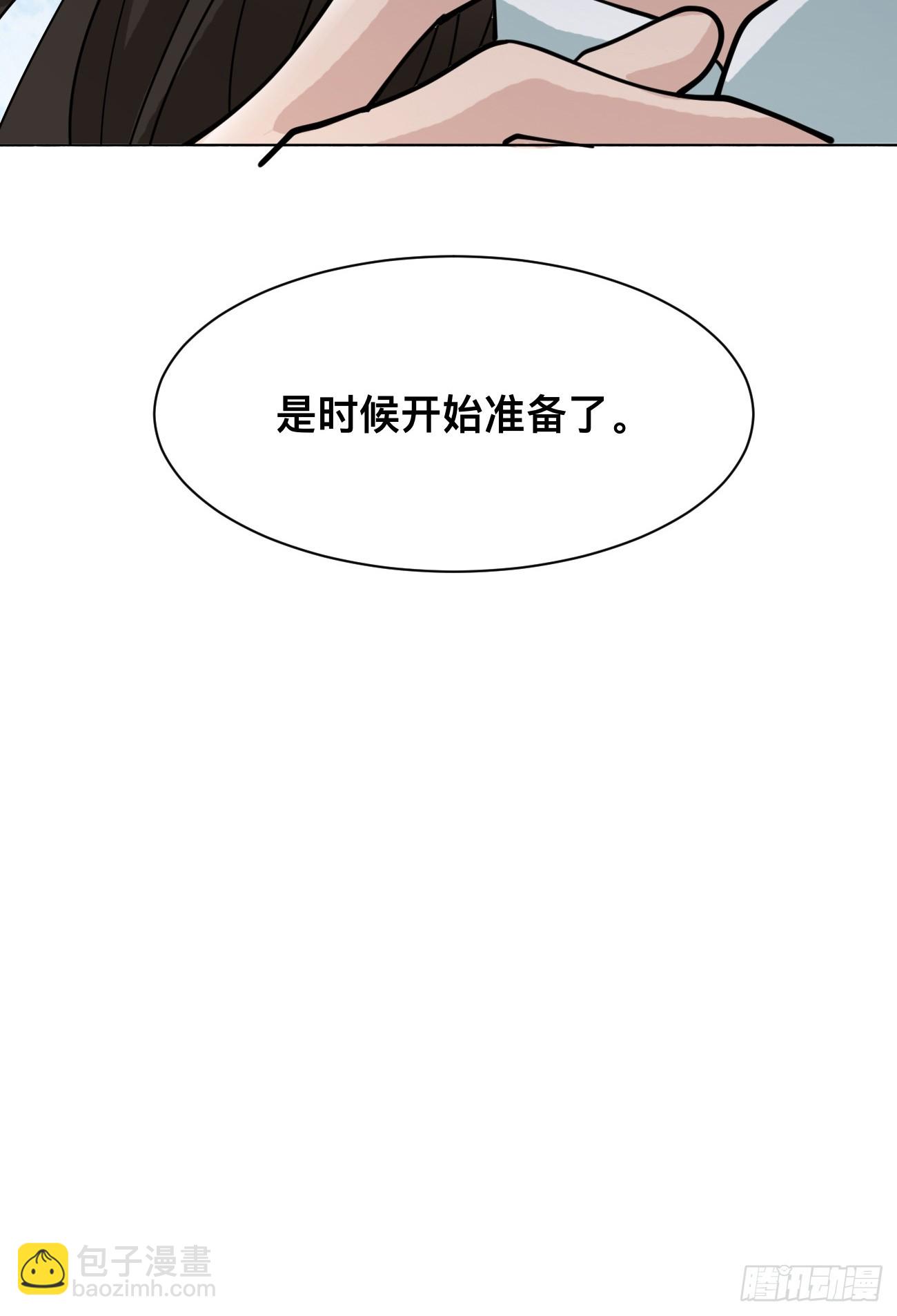 209 天阶（上）-第214话