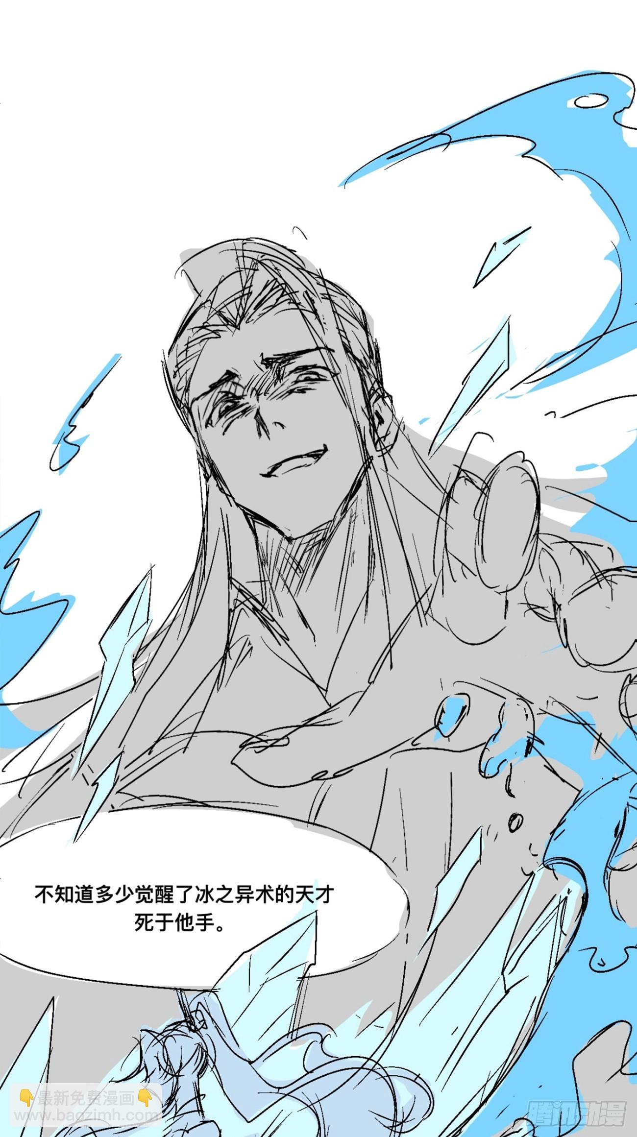 209 天阶（上）-第214话