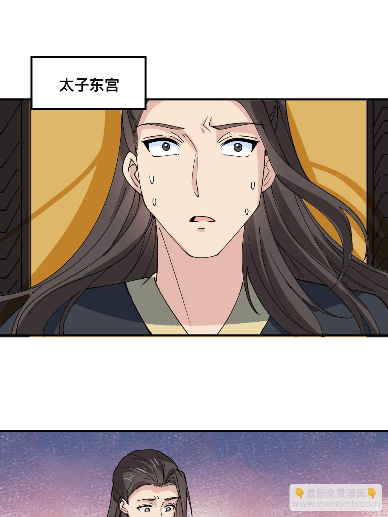 209 天阶（上）-第214话