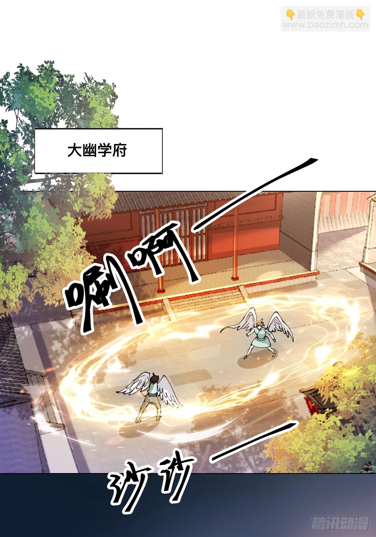 第211话 天阶之下-第216话