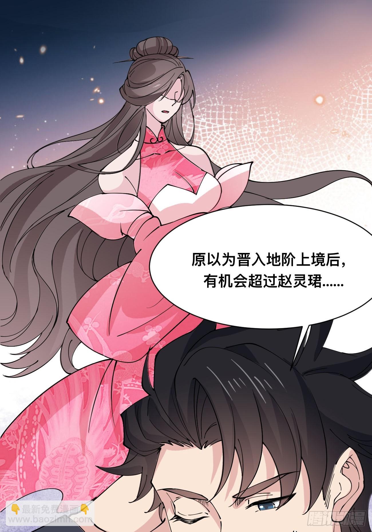 第211话 天阶之下-第216话