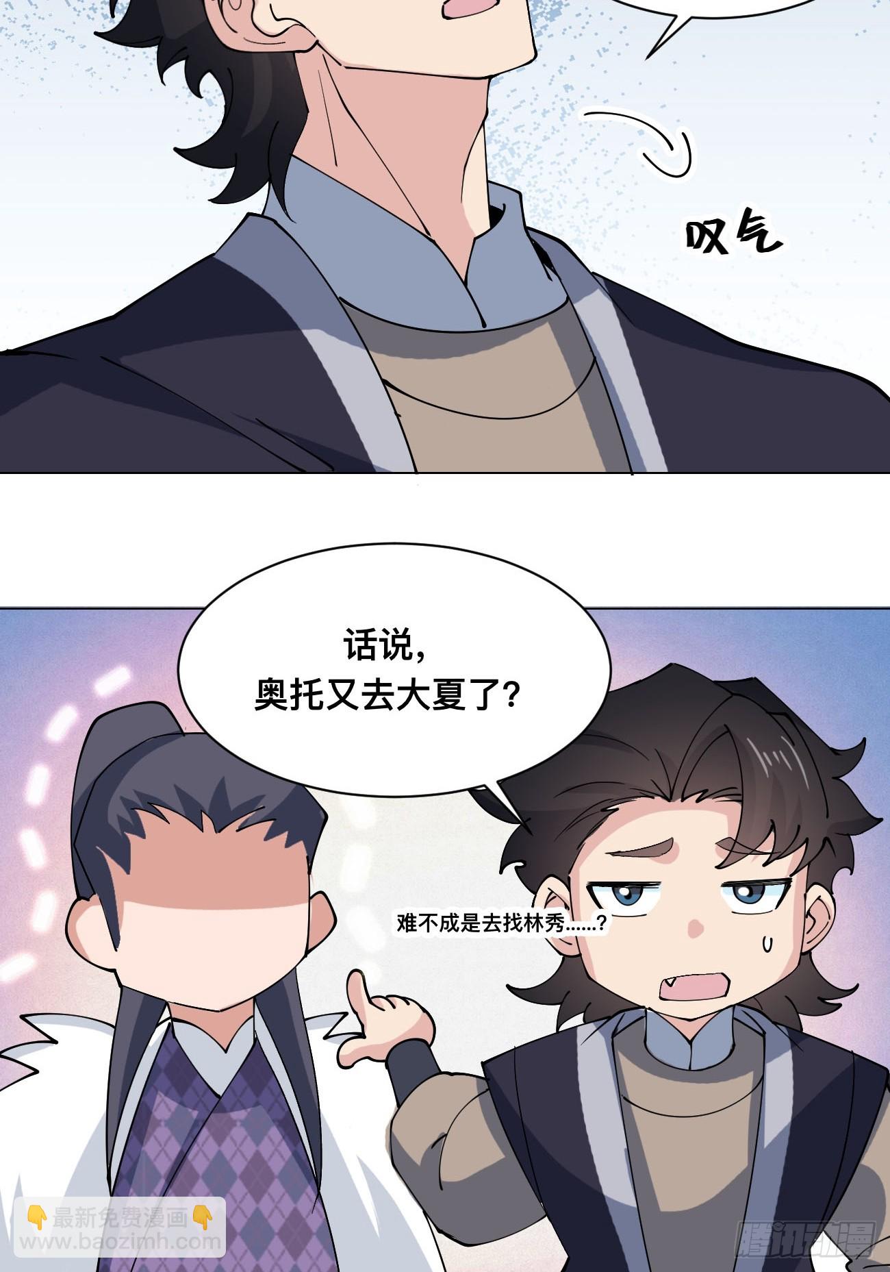 第211话 天阶之下-第216话