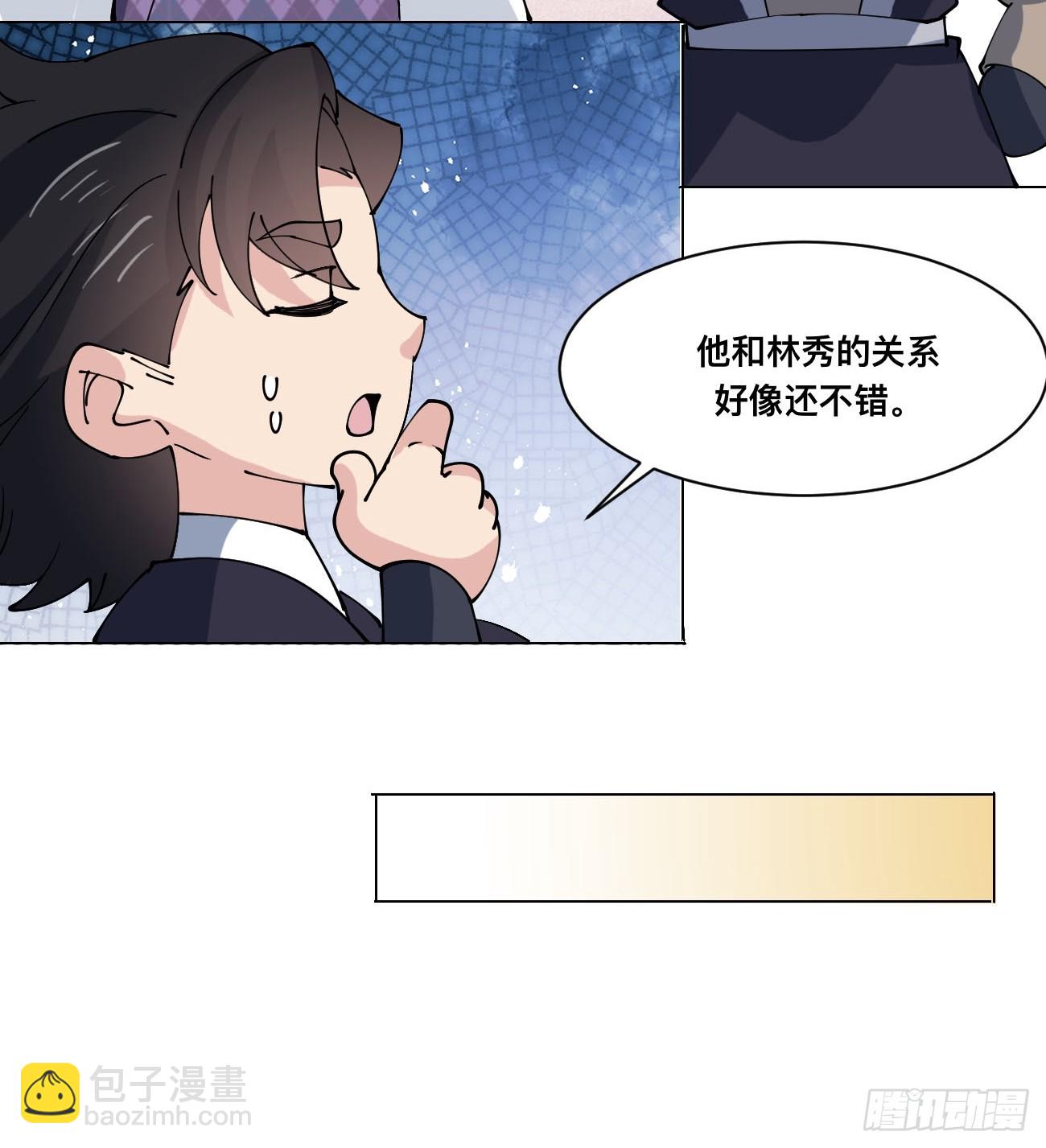 第211话 天阶之下-第216话