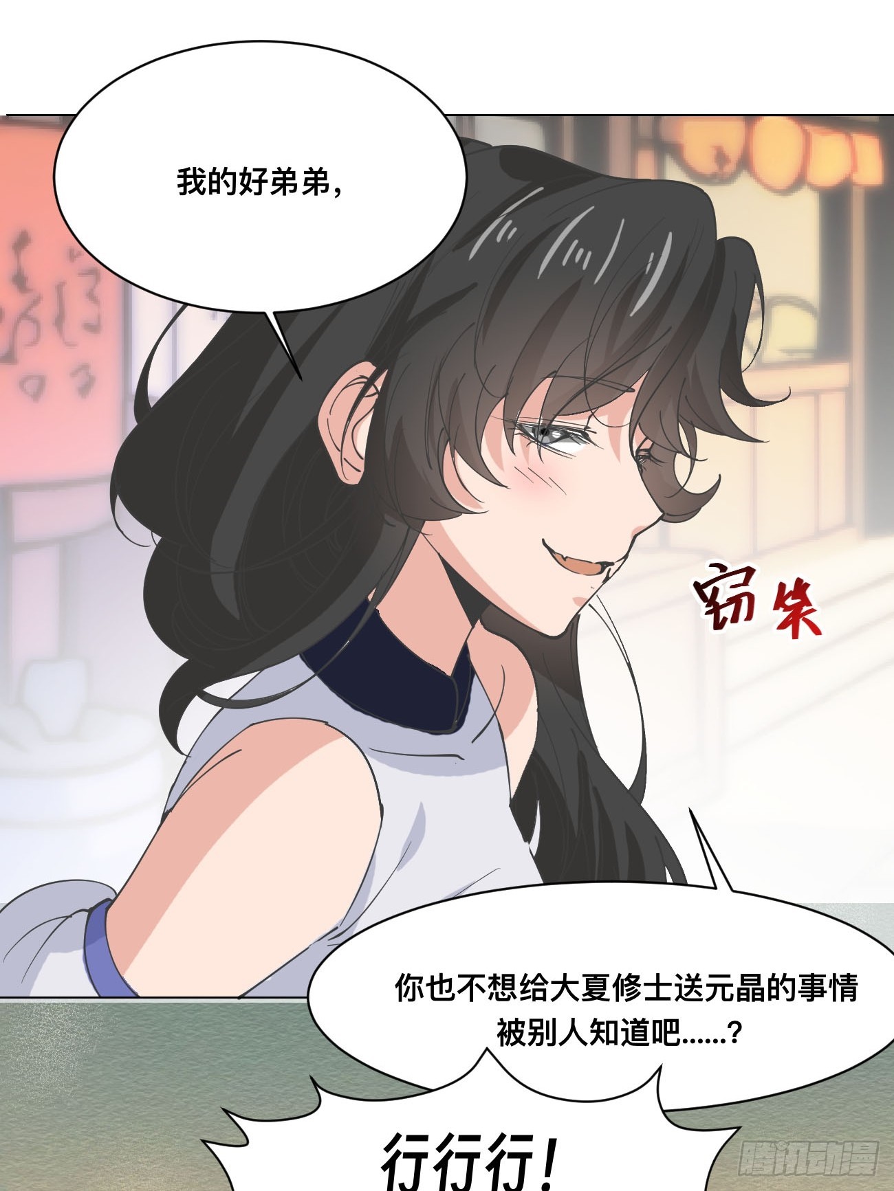 第211话 天阶之下-第216话