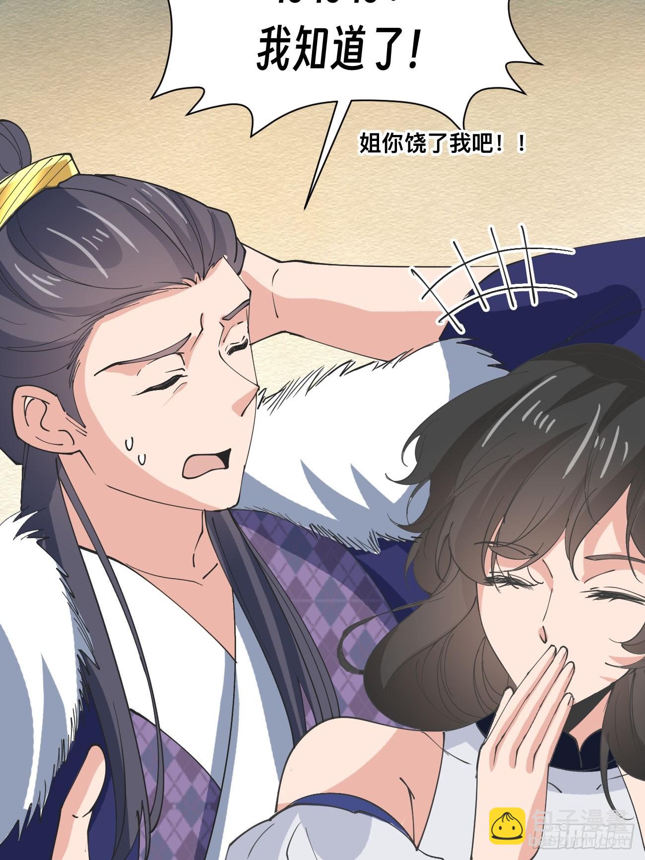 第211话 天阶之下-第216话