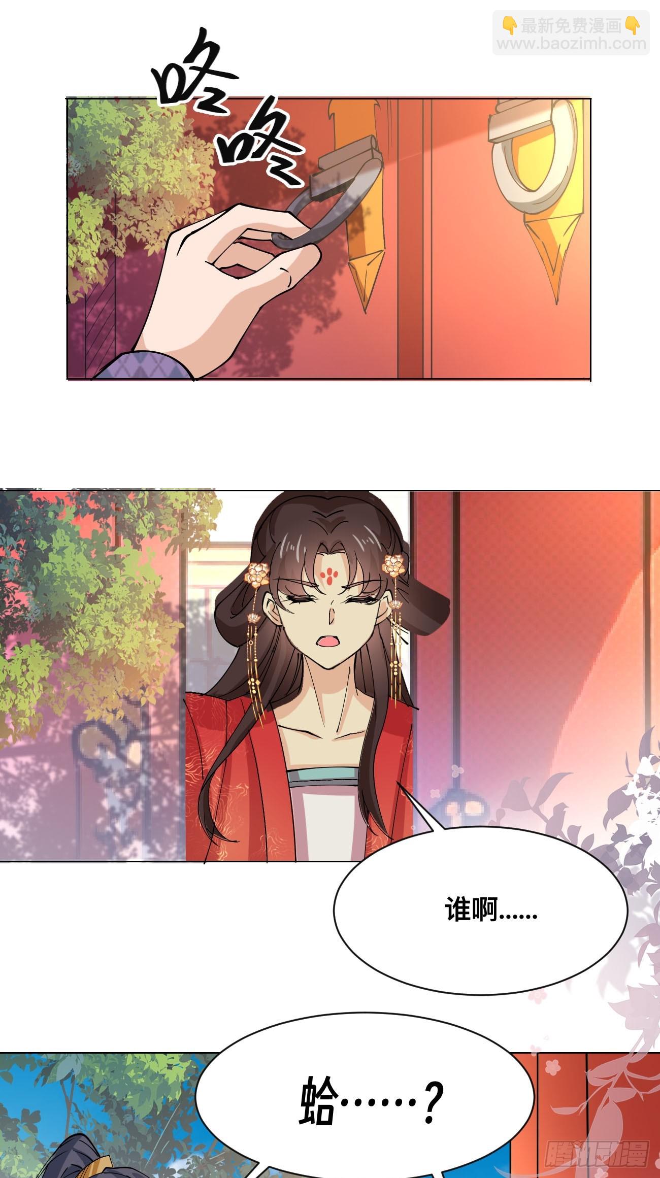 第211话 天阶之下-第216话