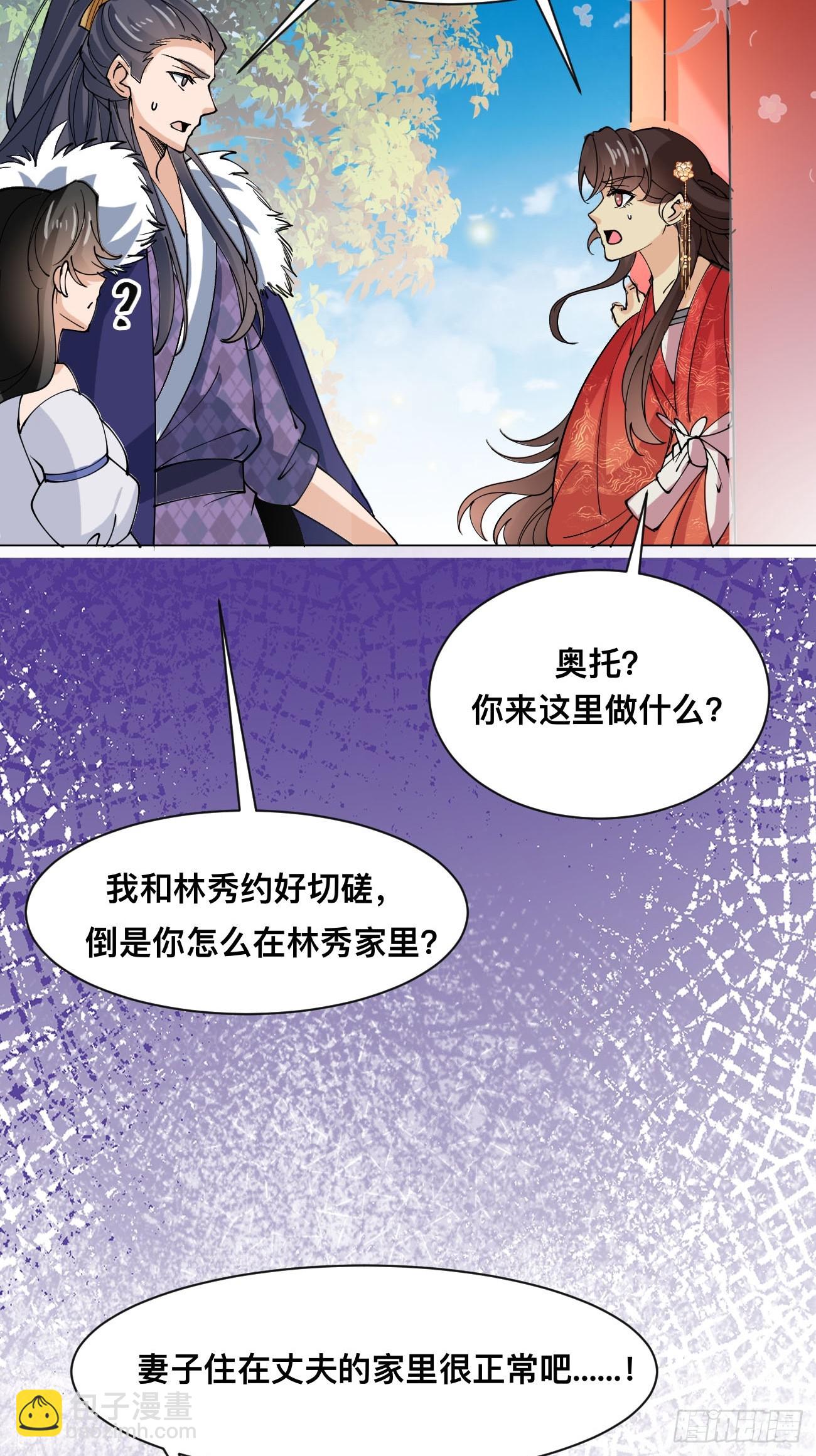 第211话 天阶之下-第216话