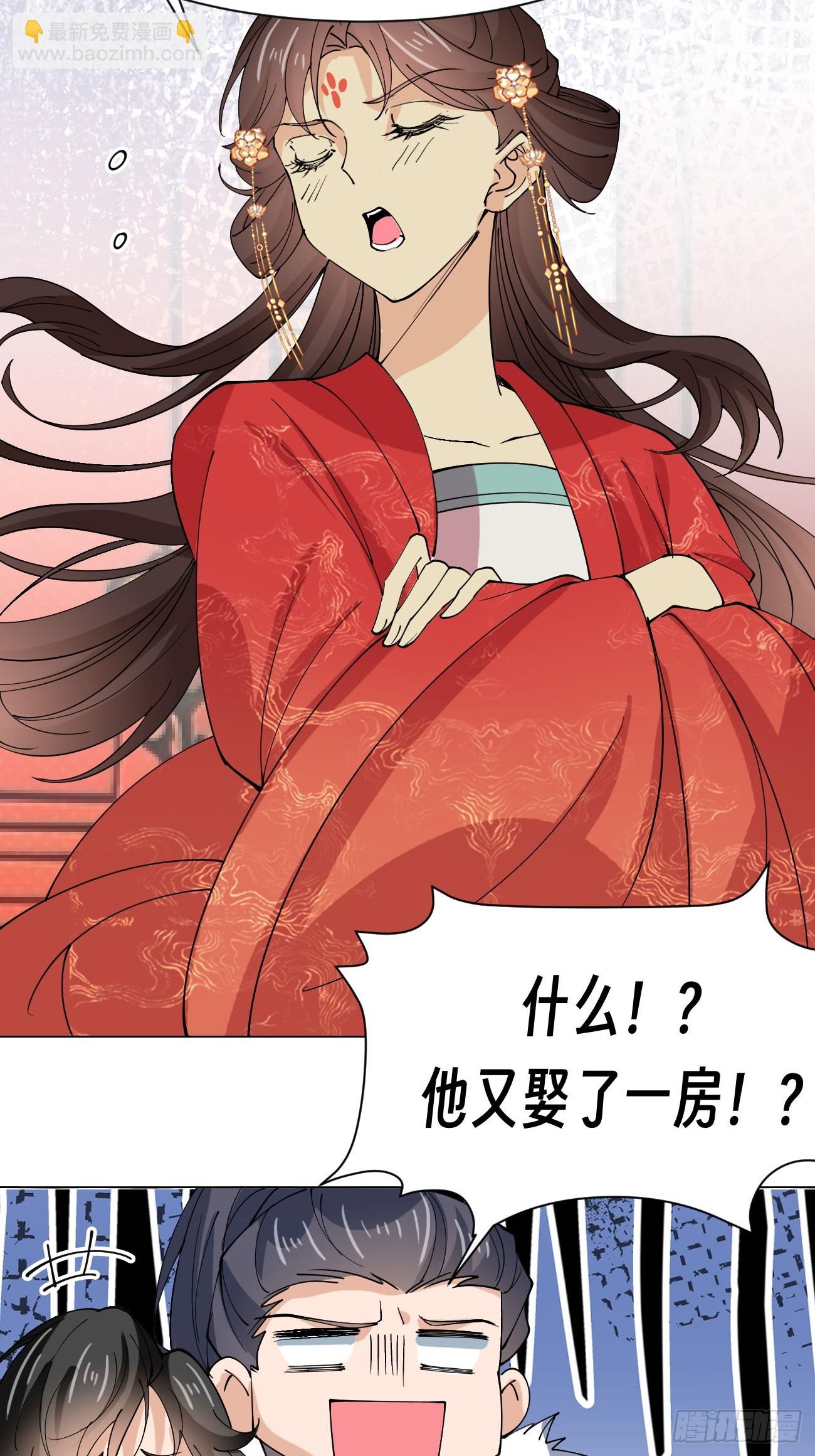 第211话 天阶之下-第216话