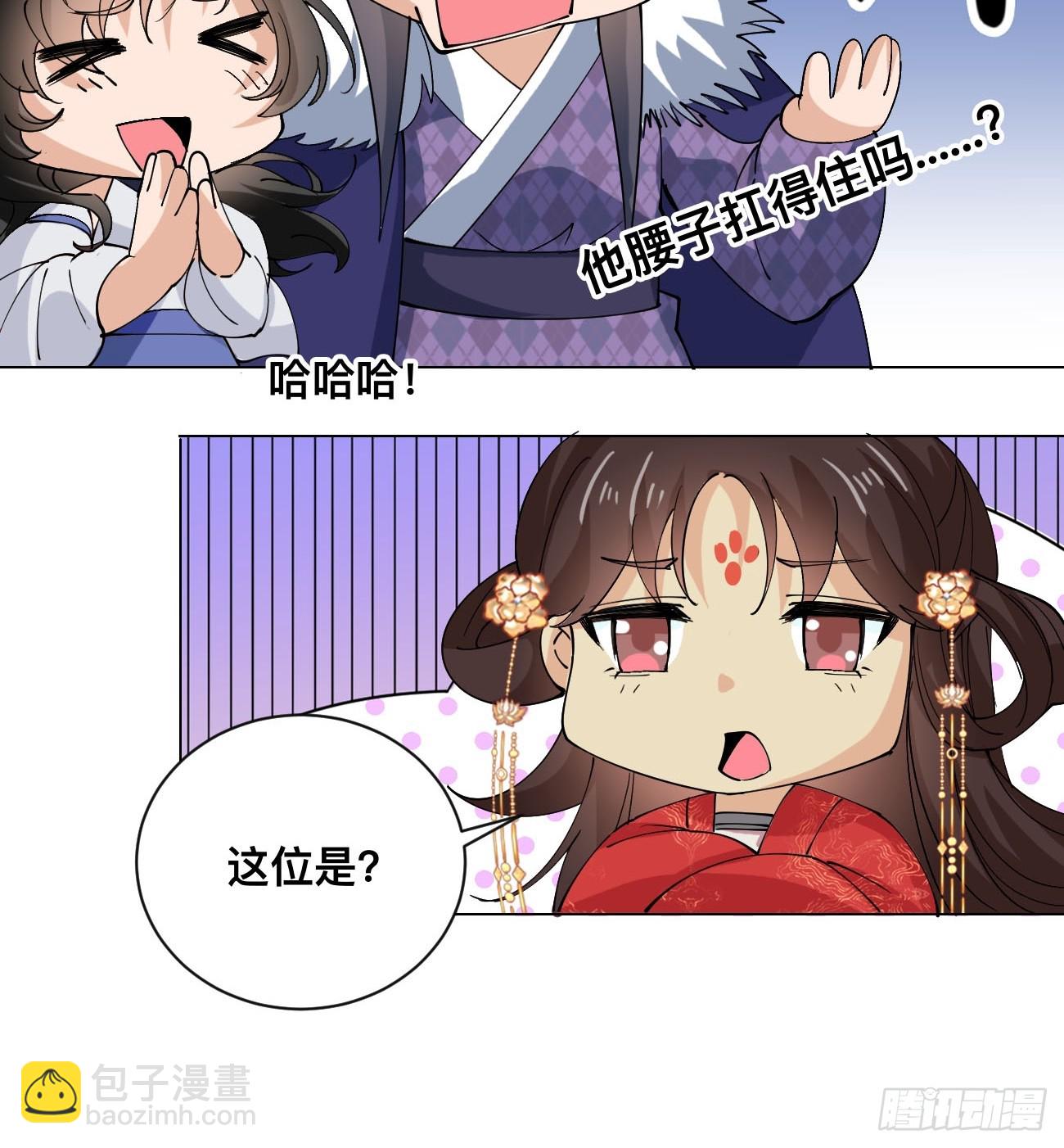 第211话 天阶之下-第216话