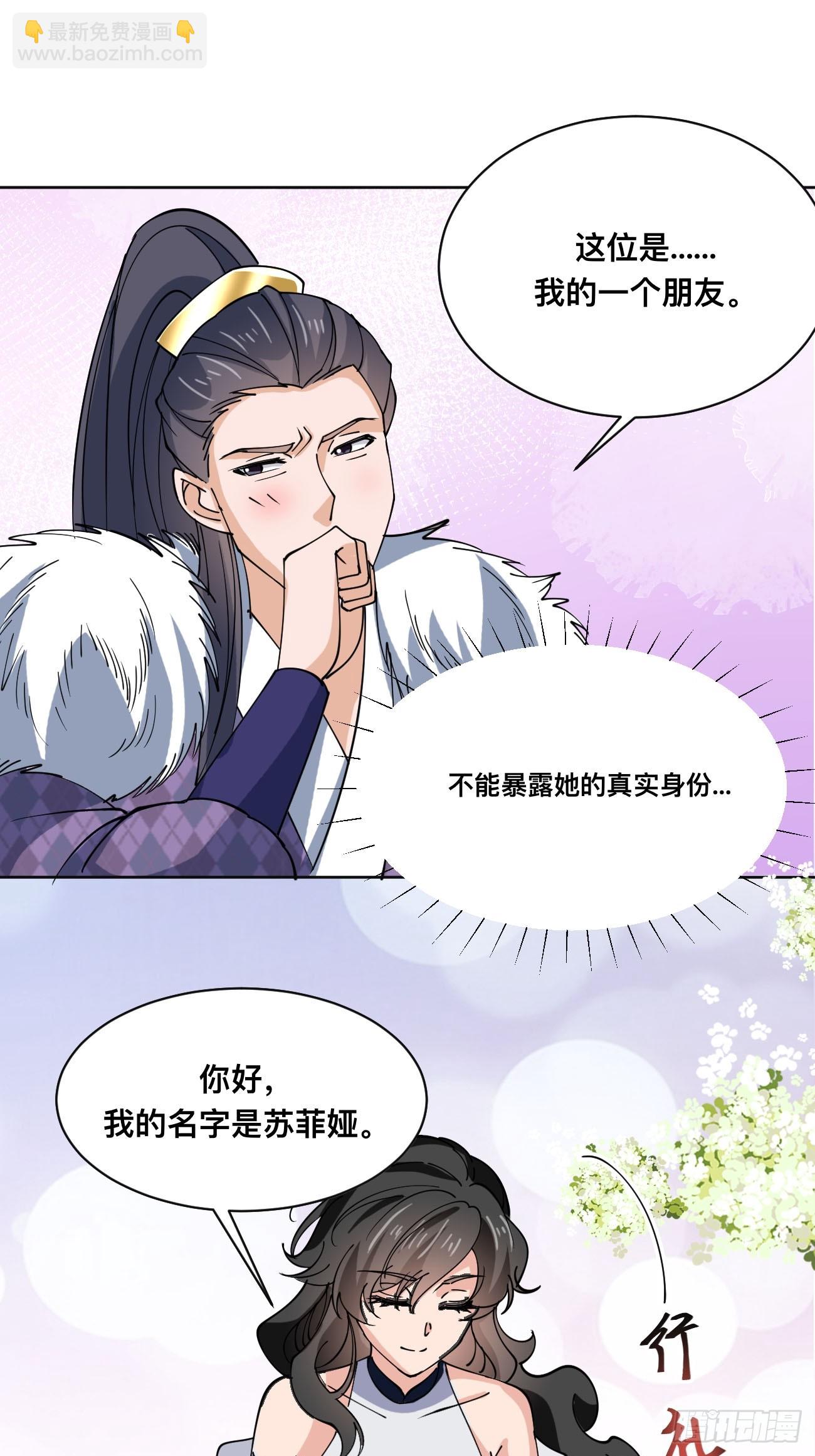 第211话 天阶之下-第216话