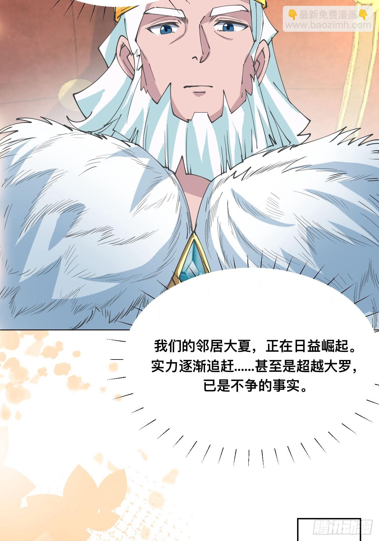 第211话 天阶之下-第216话