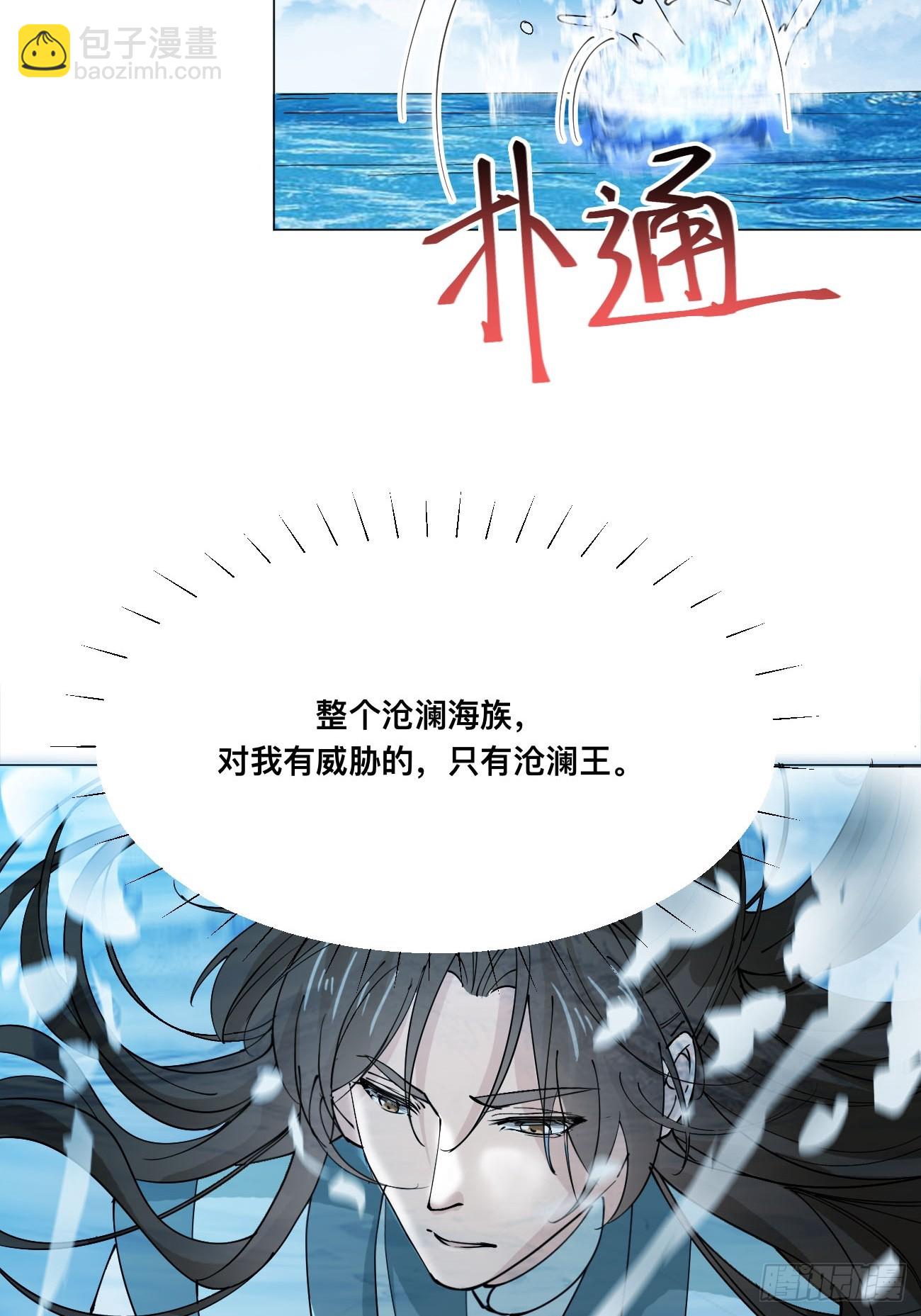 第211话 天阶之下-第216话