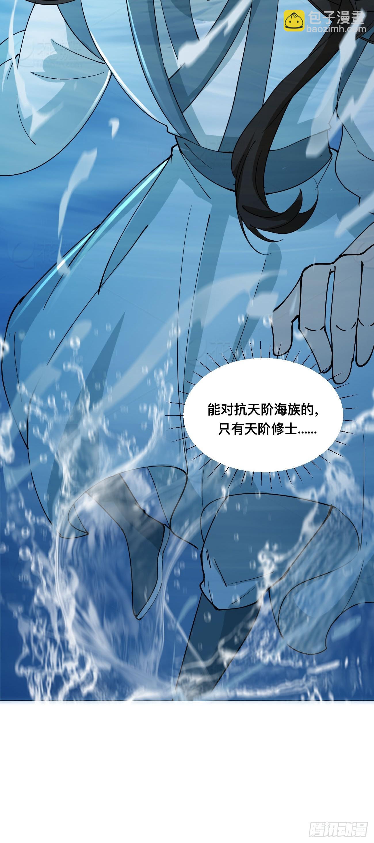 第211话 天阶之下-第216话